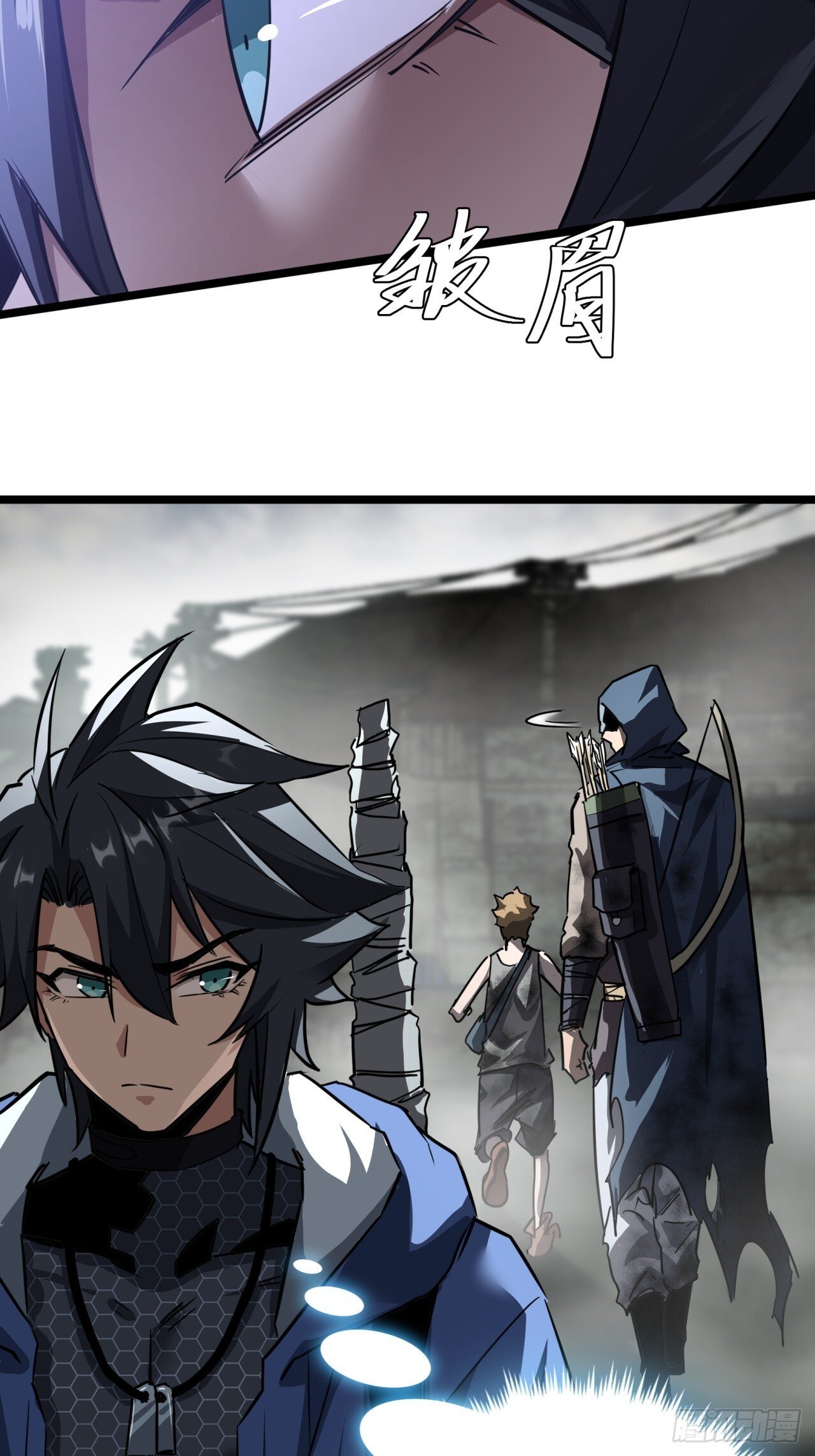16话  我草率了43