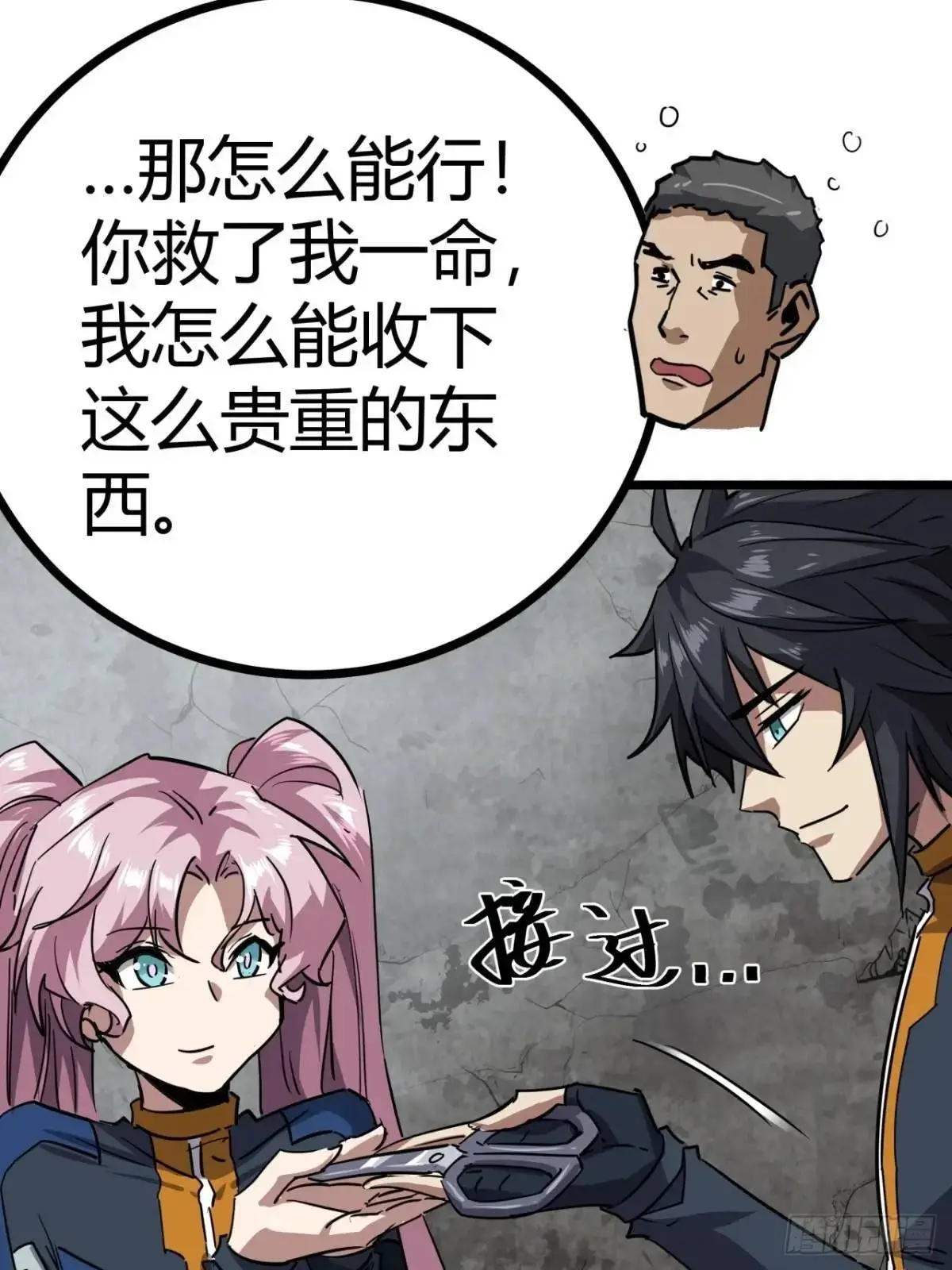 70话 抗生素的疗效31
