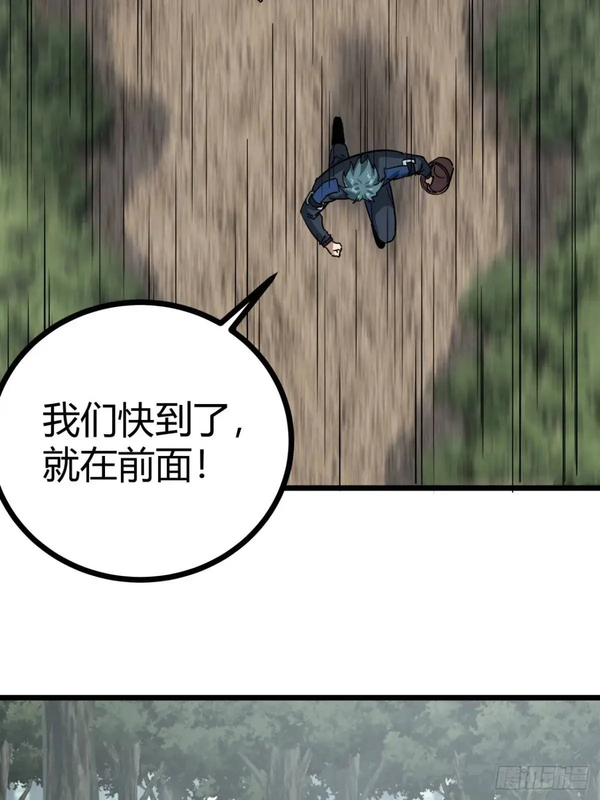 51话  咋还有新鲜的！27
