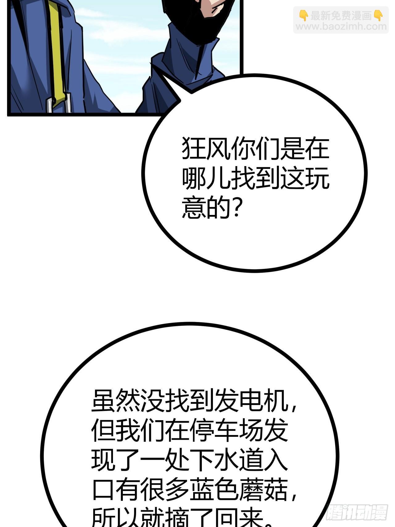 12话  蓝色天使30