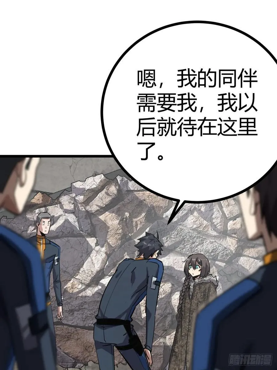 80话 分别23