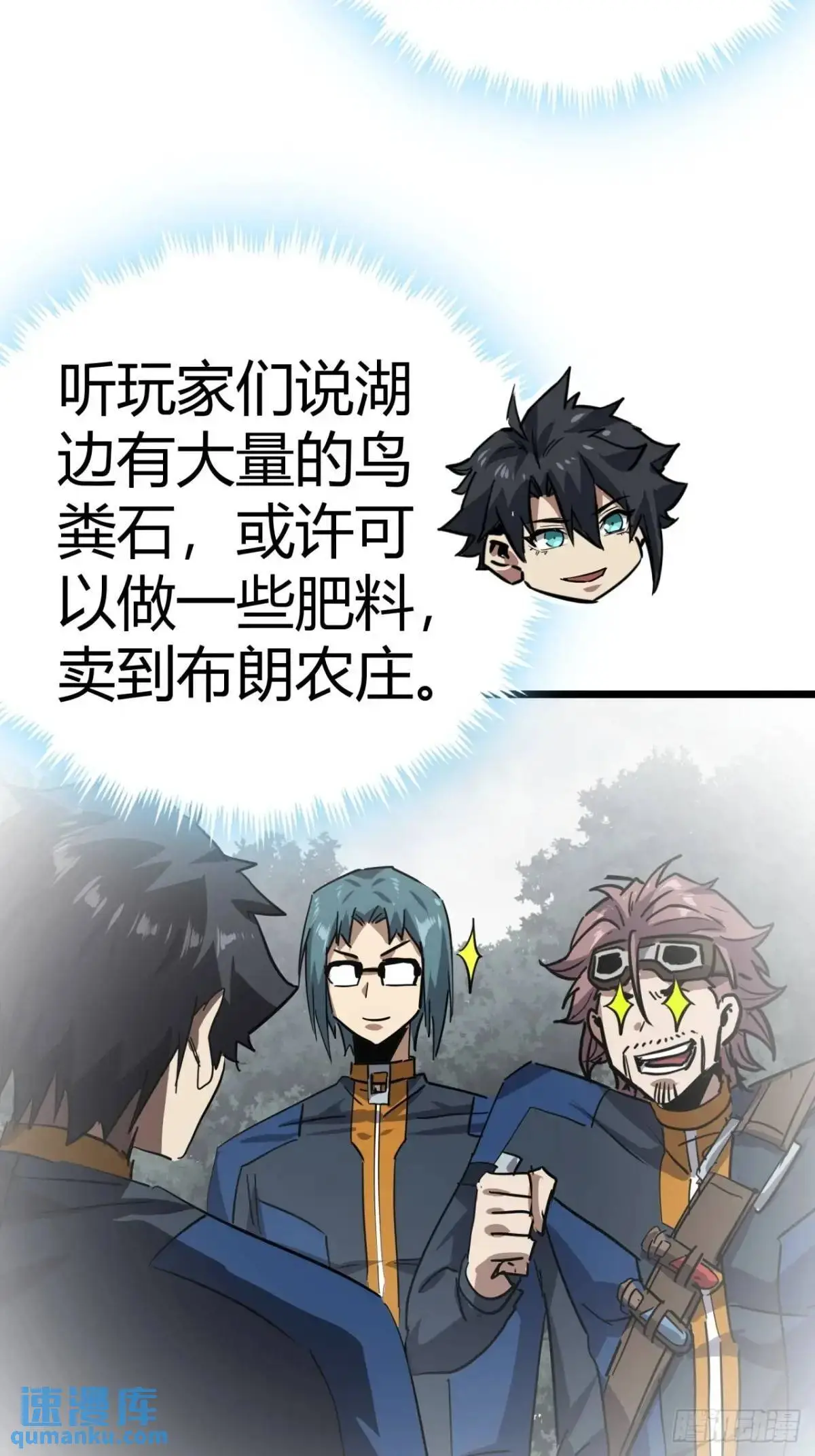 75话 送钱的来了42