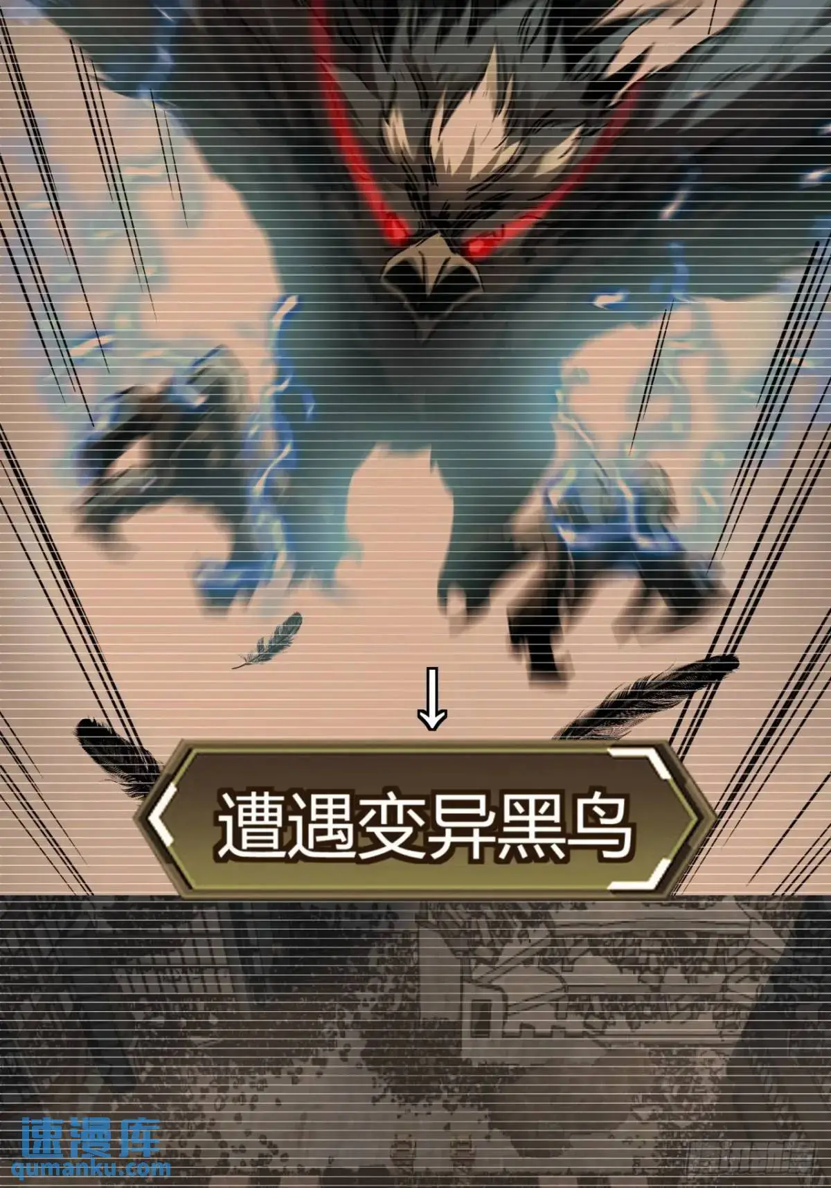 38话 求求您了让我上来搬砖吧31