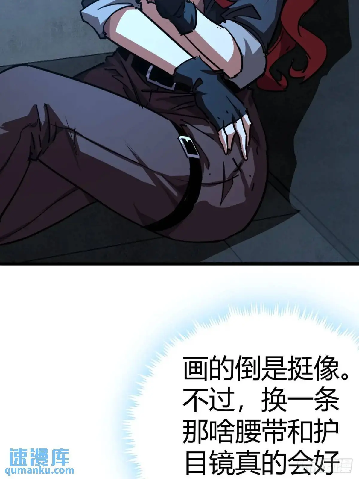 67话 摆摊新玩法37
