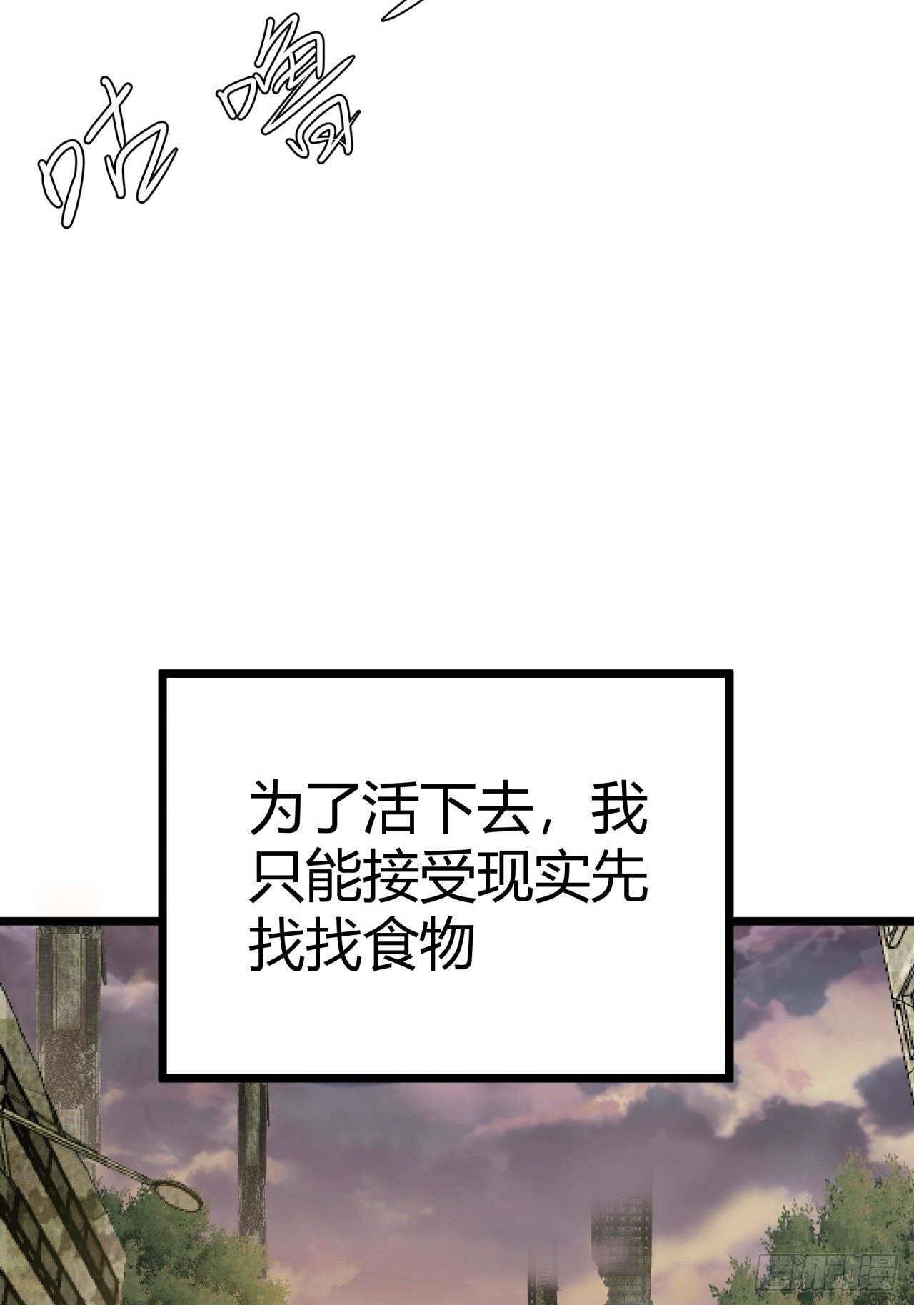 2话 100%真实的游戏49
