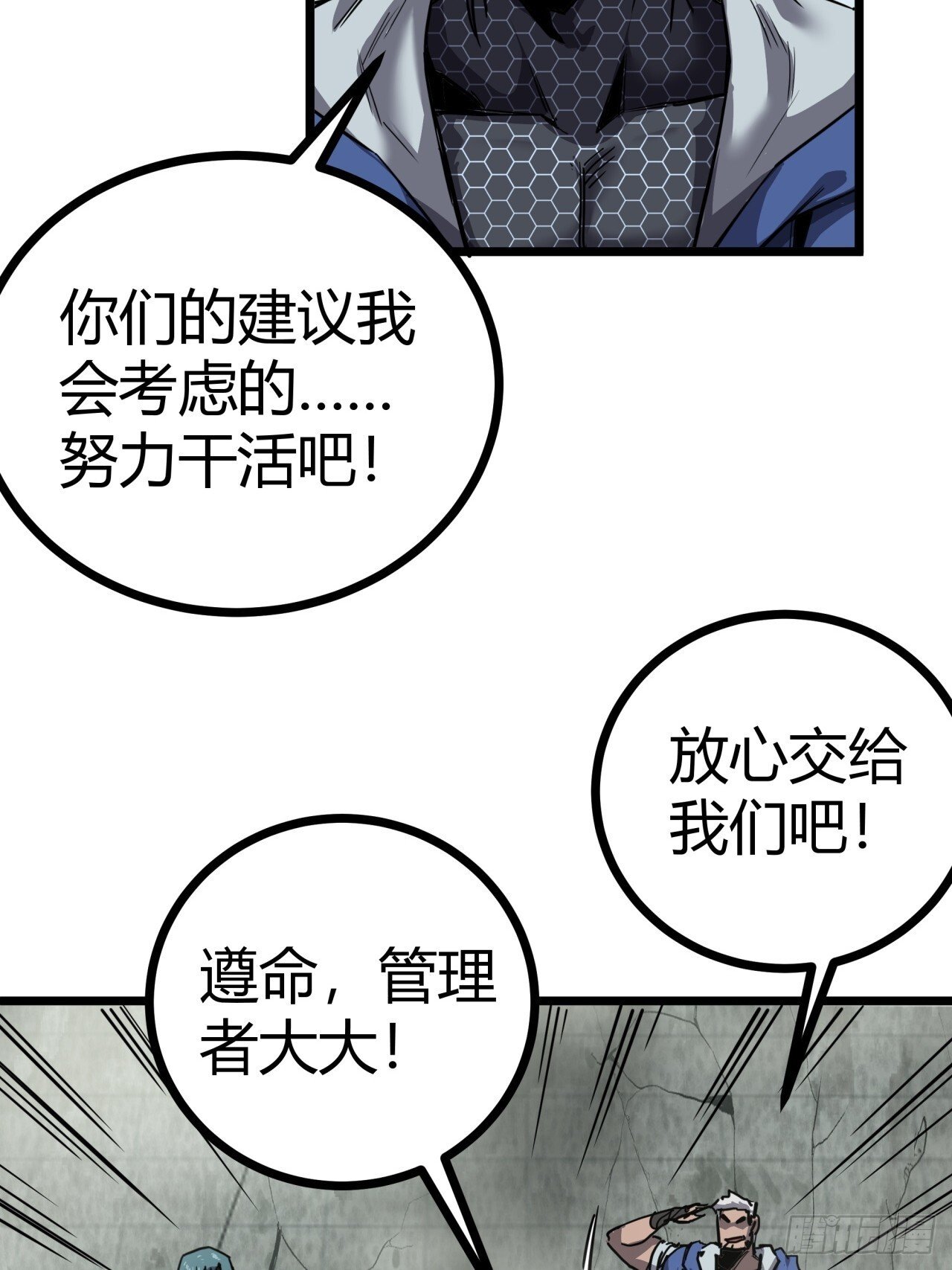 17话  新的封测资格32