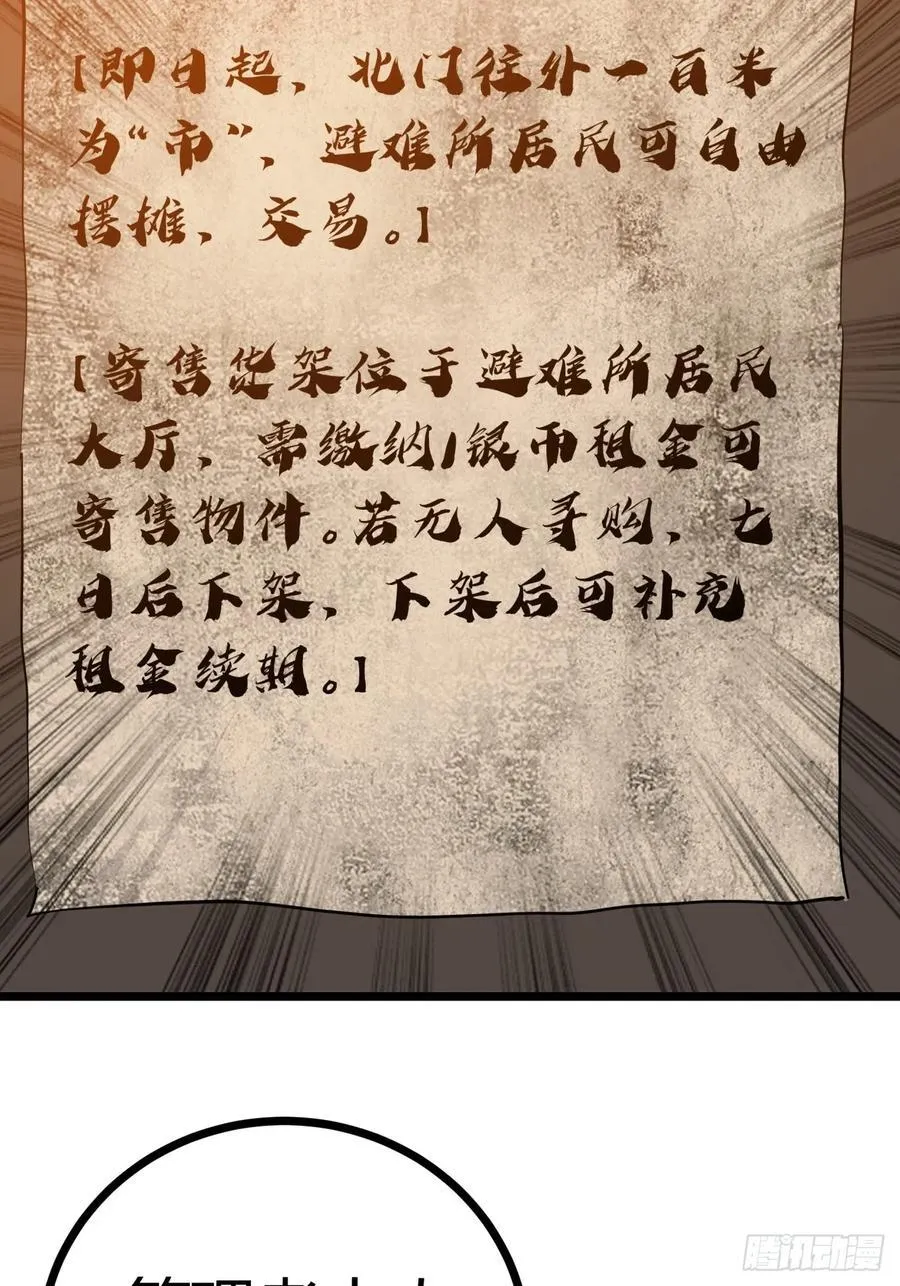 80话 分别37