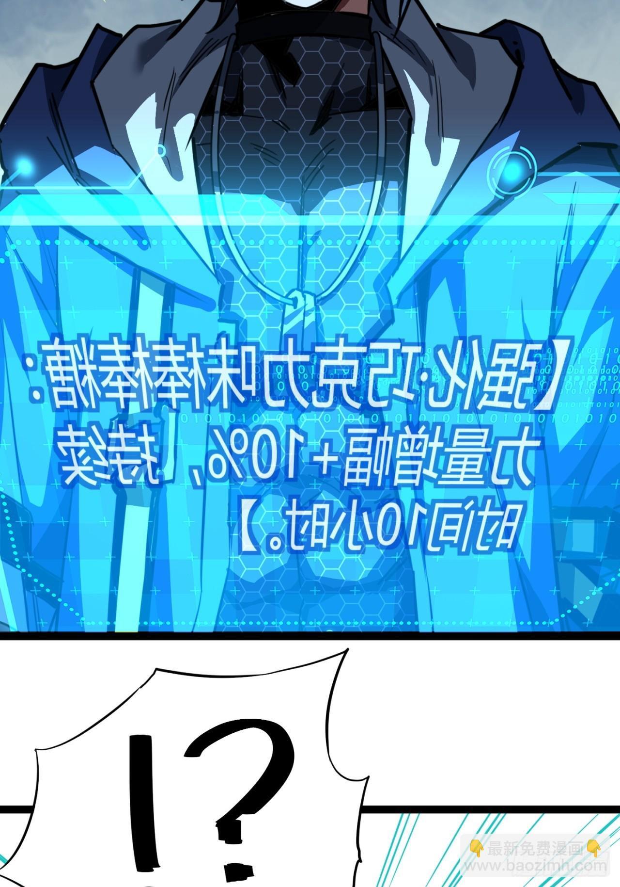 20话  新情报解锁！97