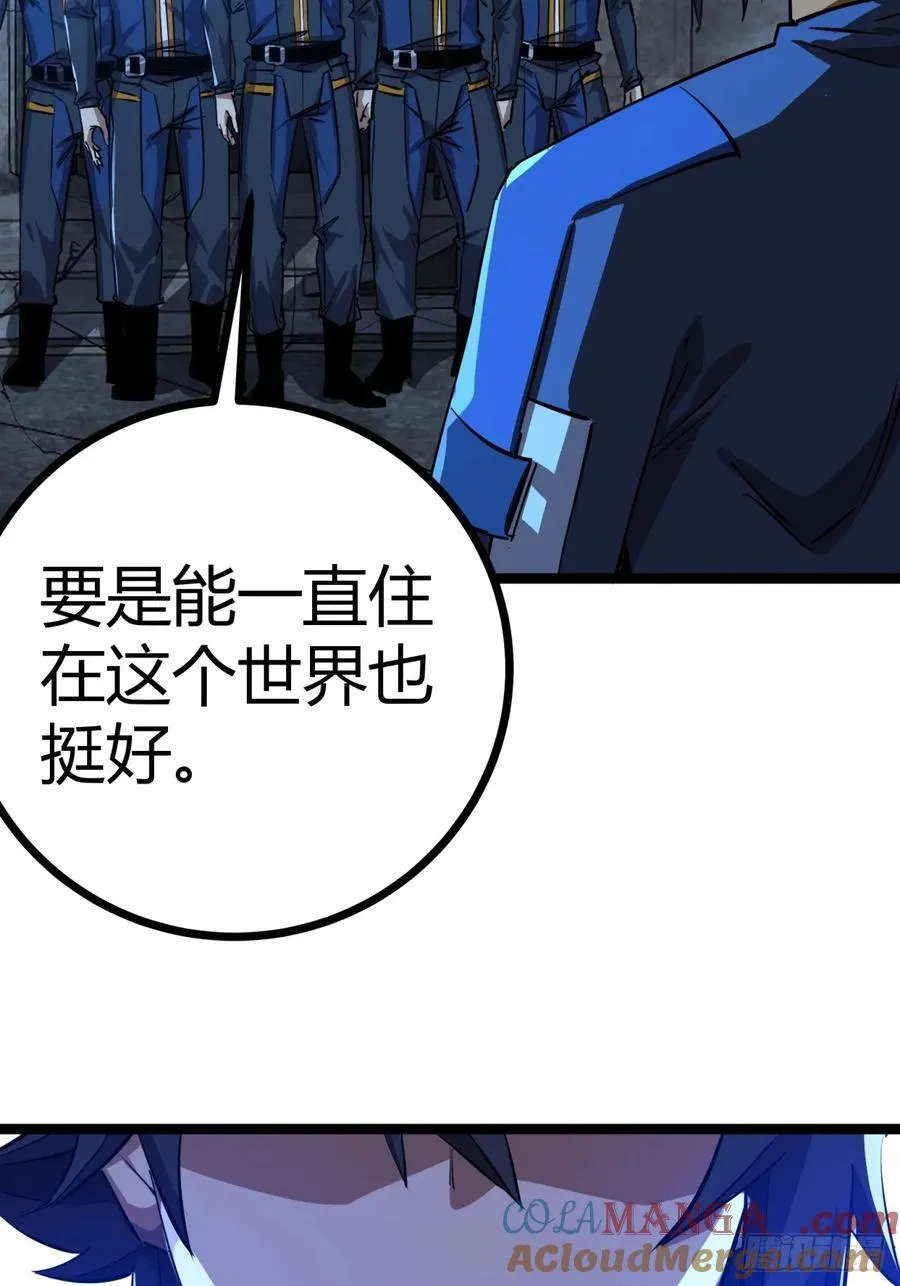 82话 夜间系统24