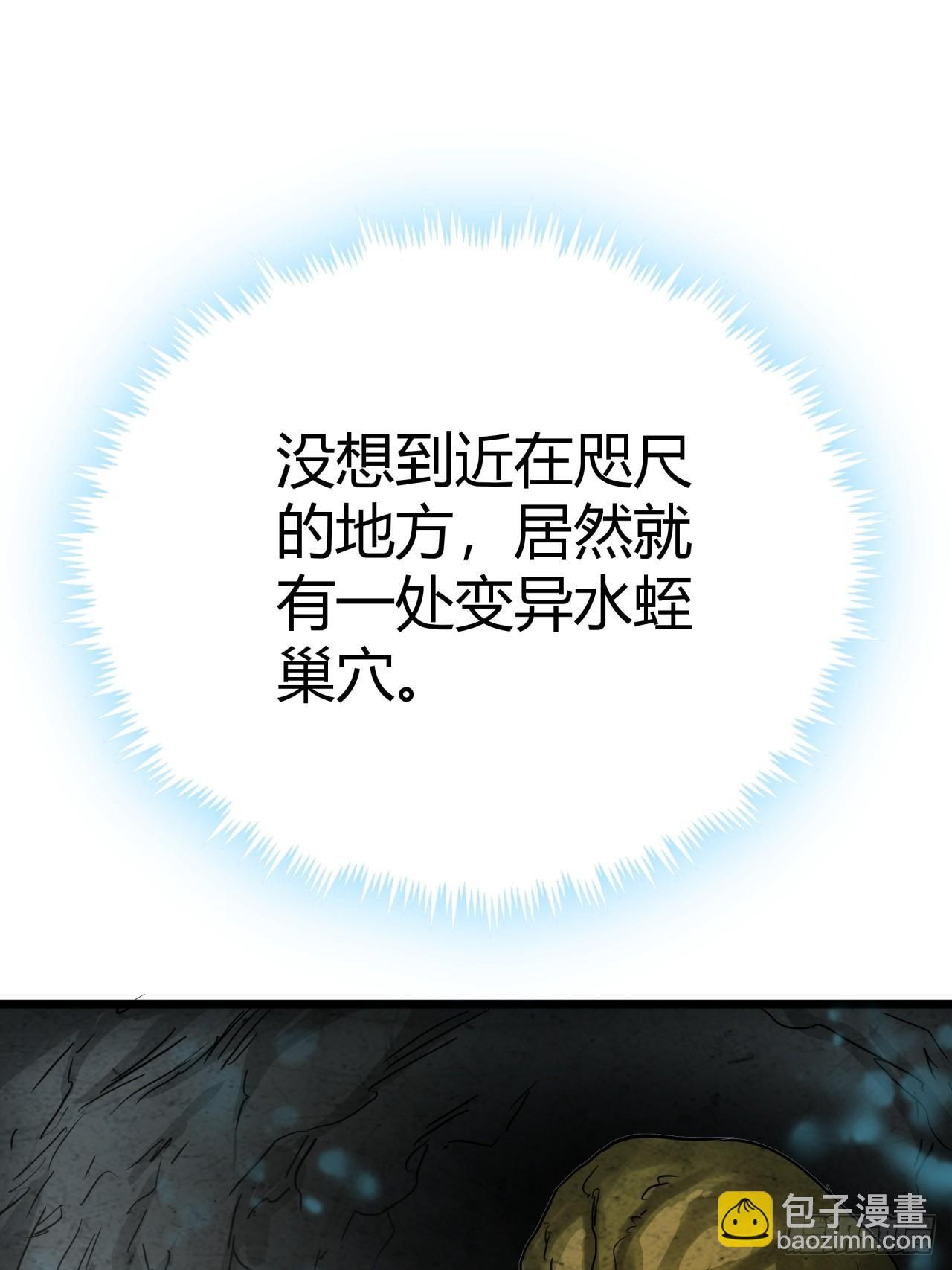 12话  蓝色天使50
