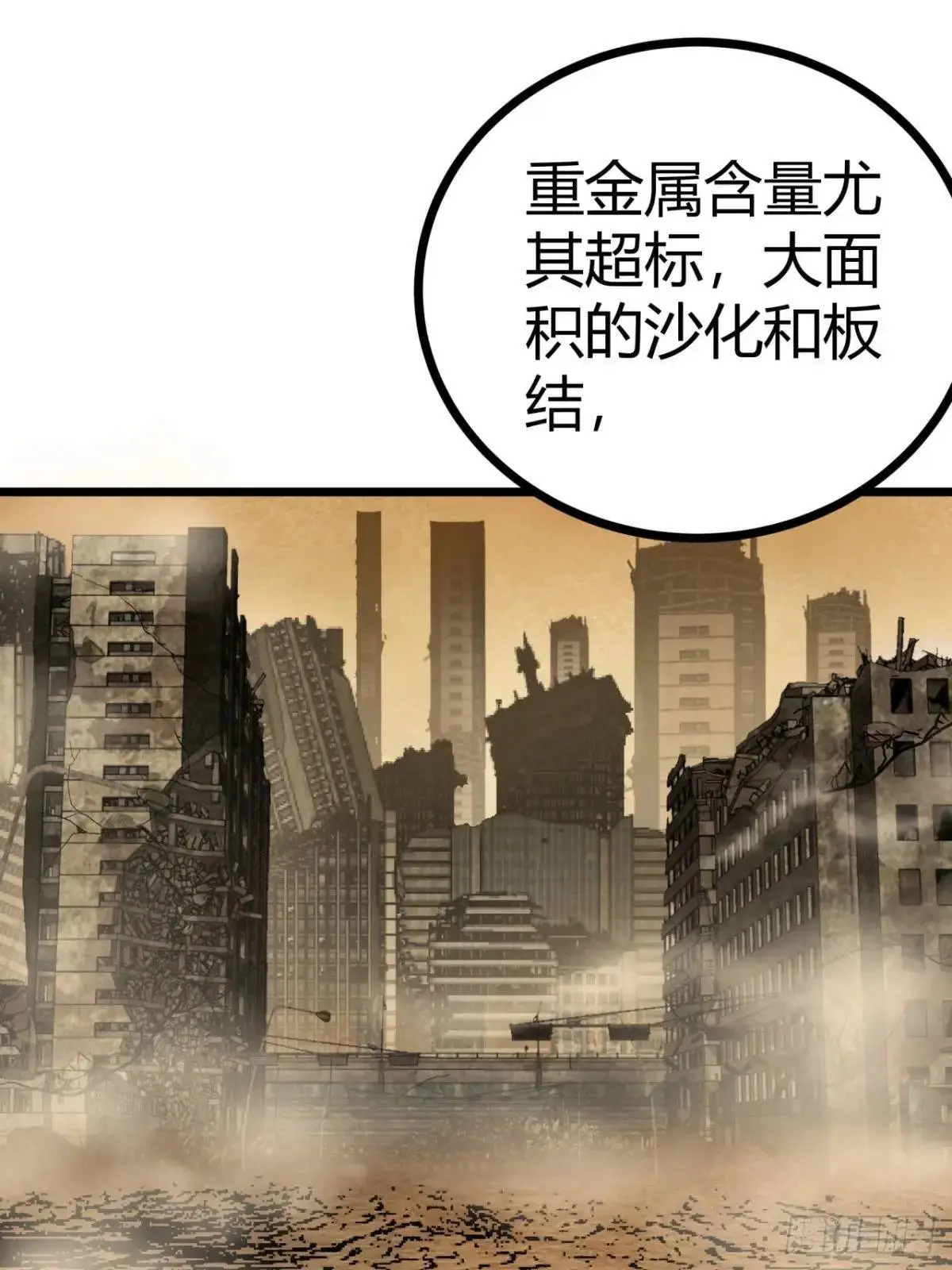 53话 不产粮的红河镇40