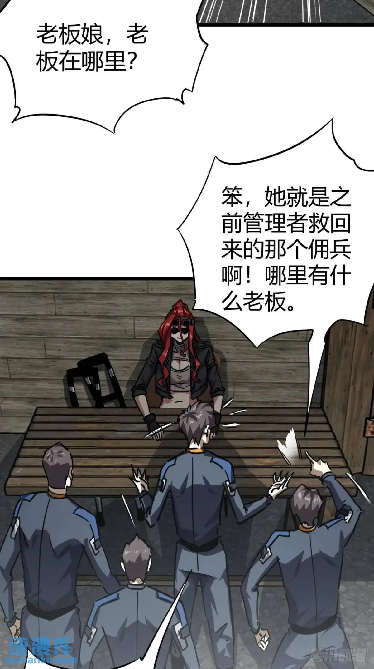 67话 摆摊新玩法20
