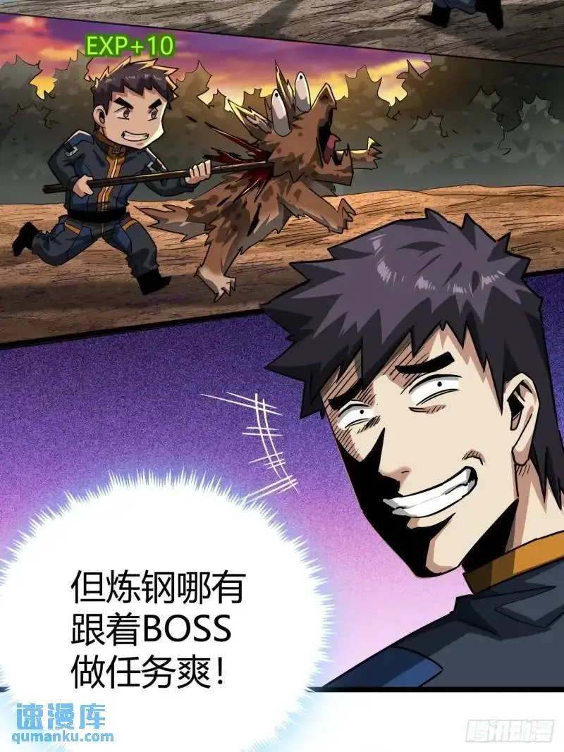 39话  布朗农庄！26