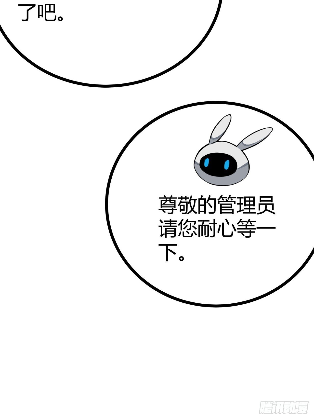 8话  这游戏简直碉堡了！88