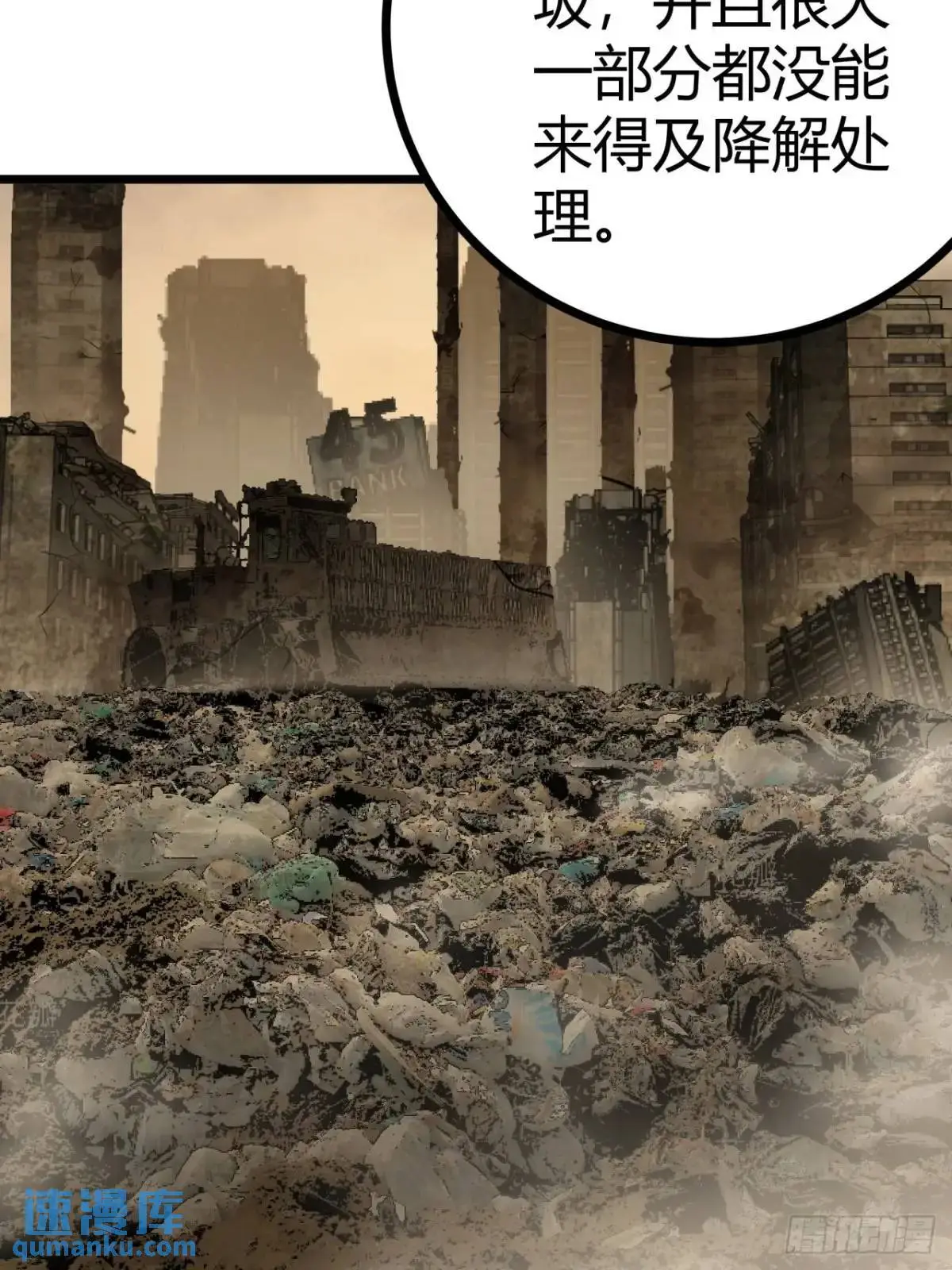 53话 不产粮的红河镇47
