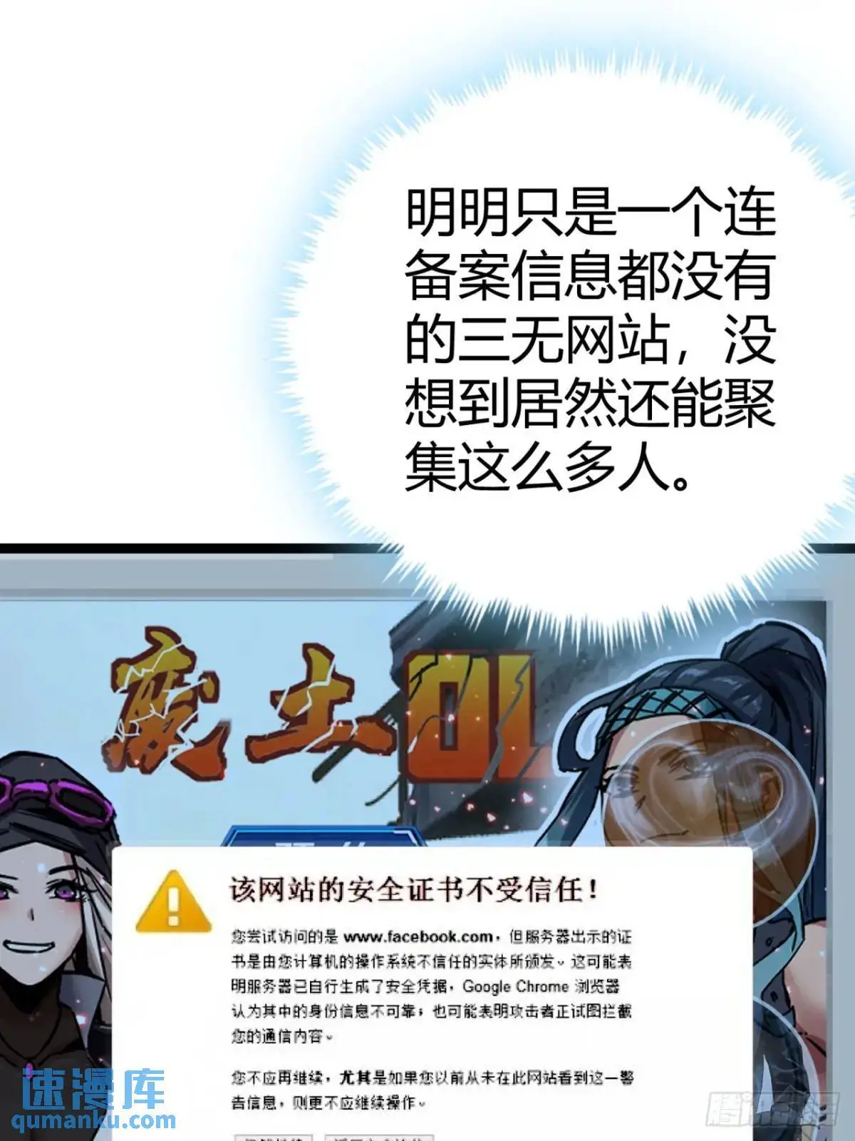 48话  我愿意19