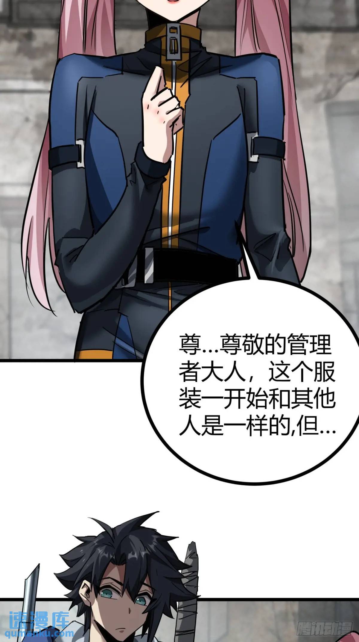 32话 废土生活从搬砖开始-下3