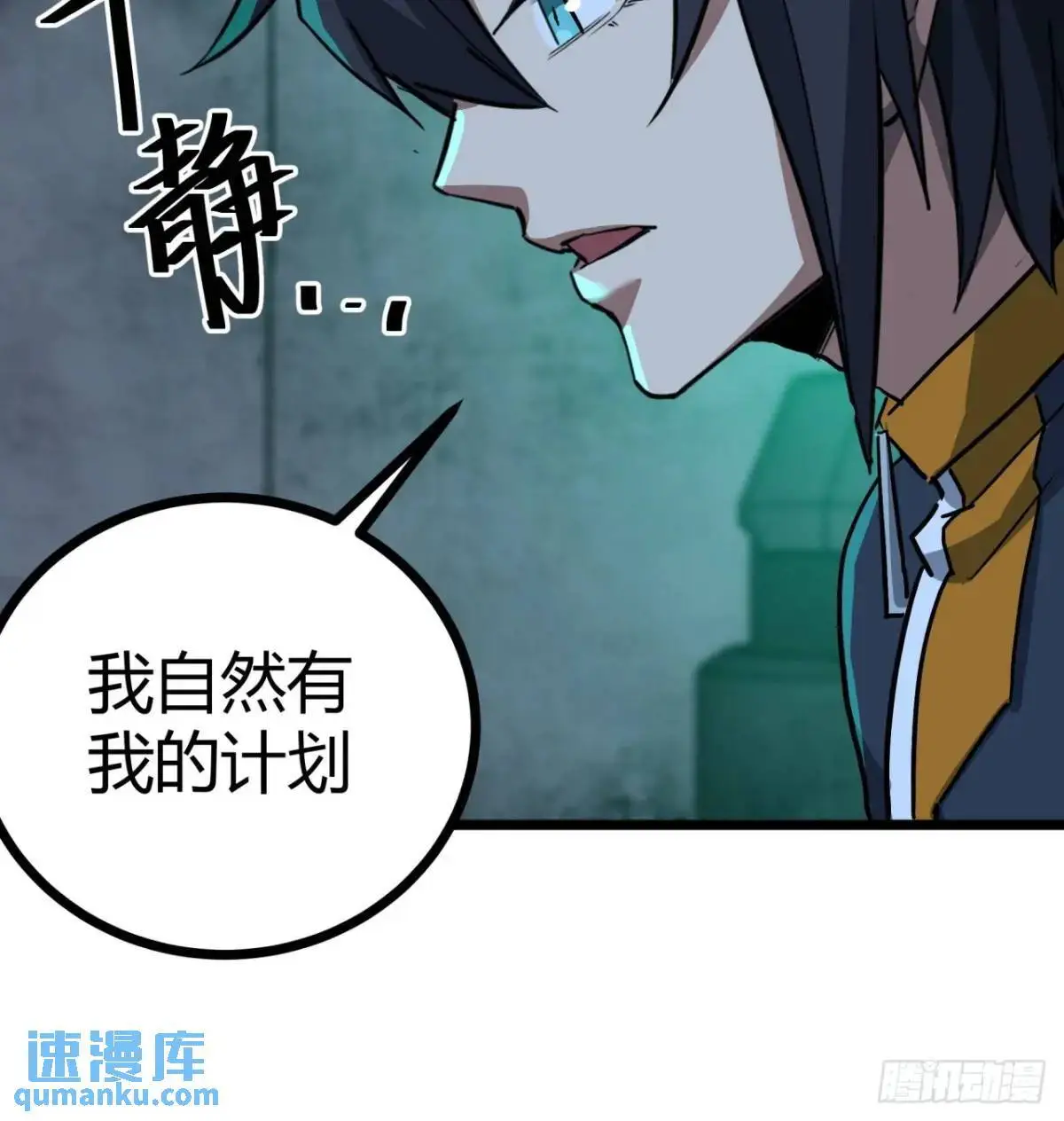 49话  请自重一点20