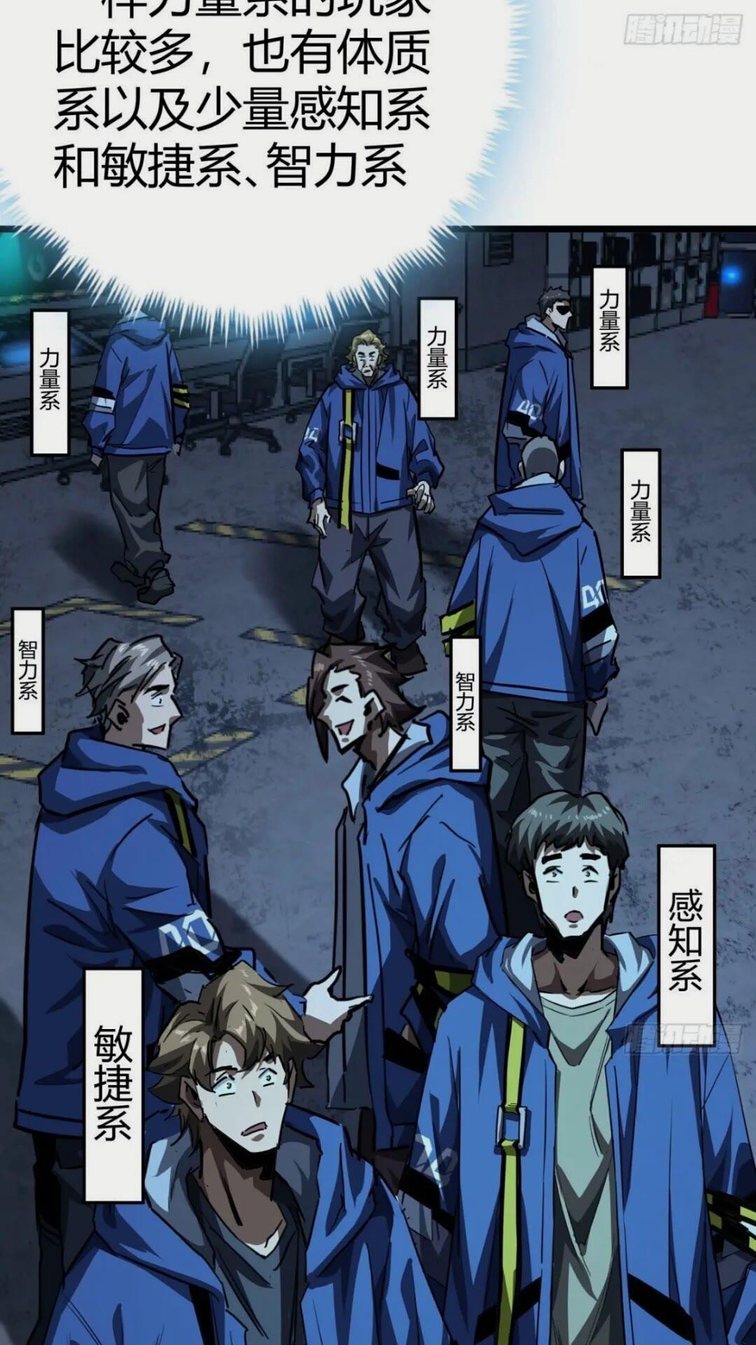 29话  增援抵达！60