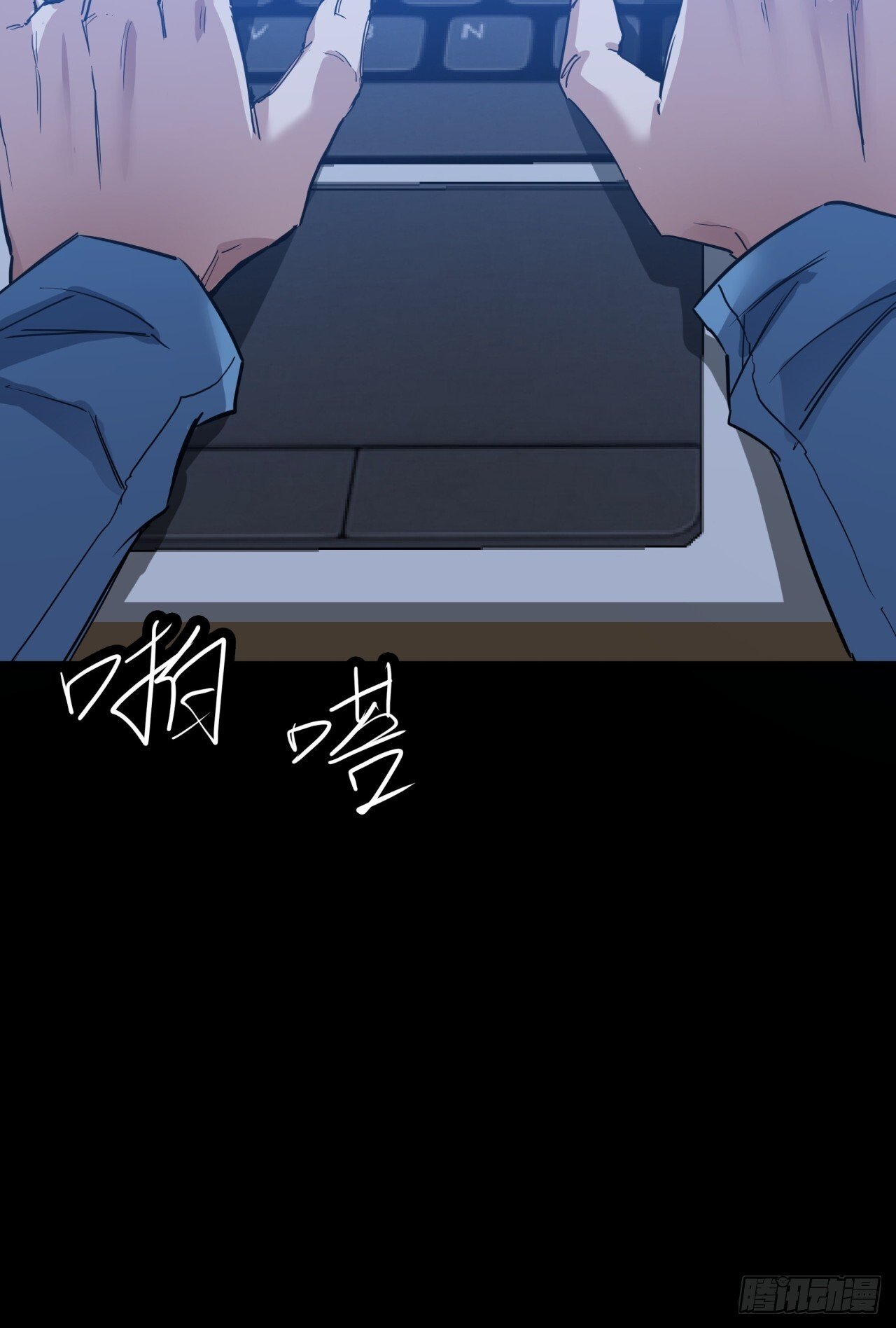 2话 100%真实的游戏7