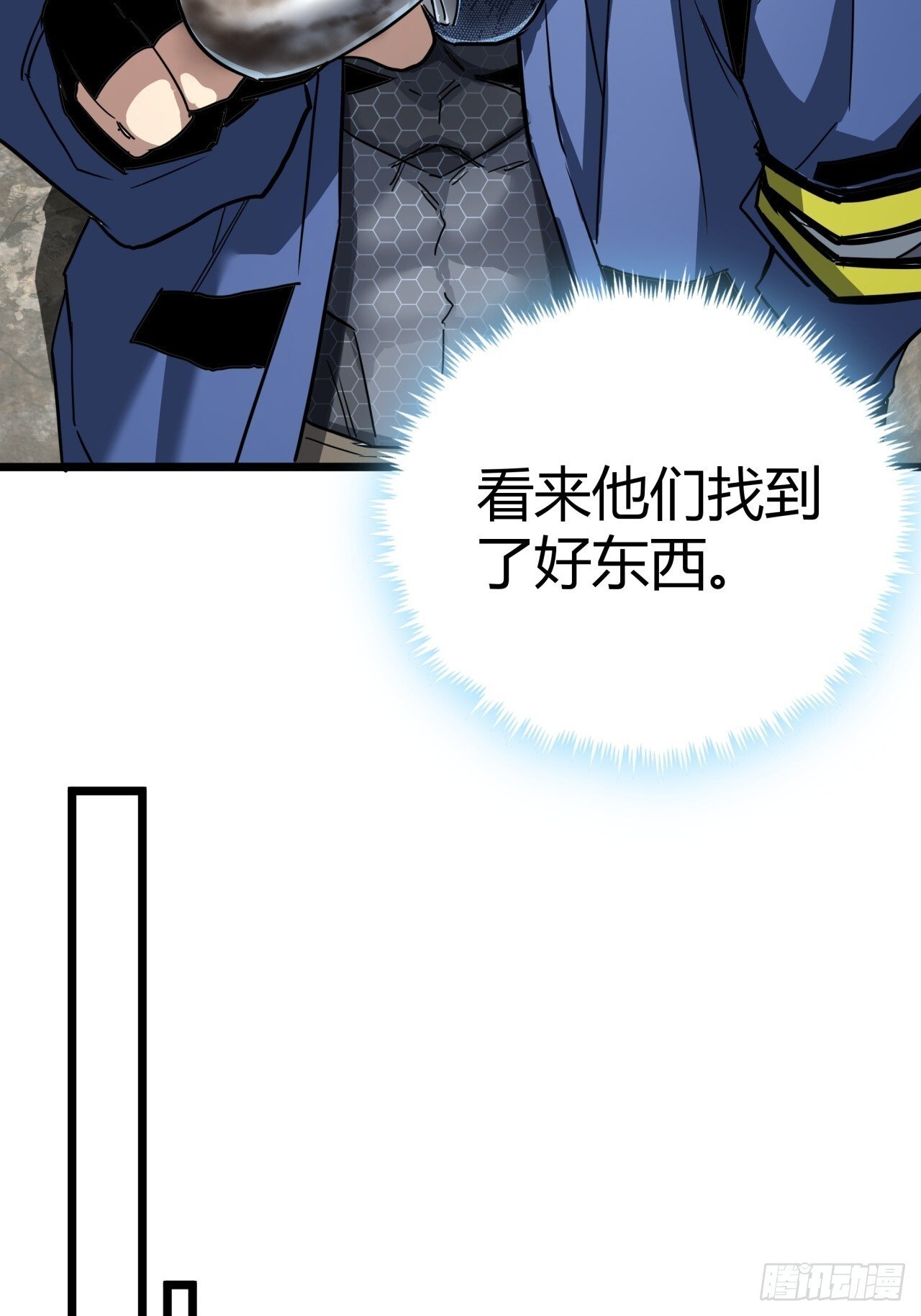12话  蓝色天使24