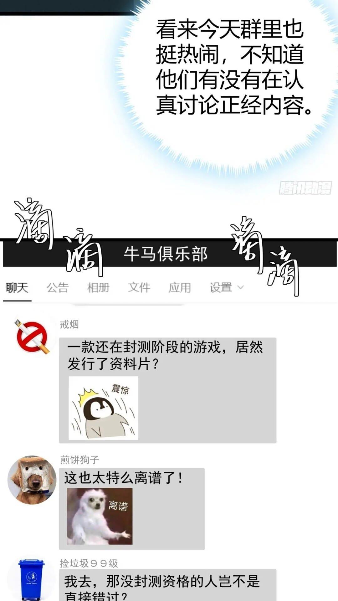 27话  版本更新18