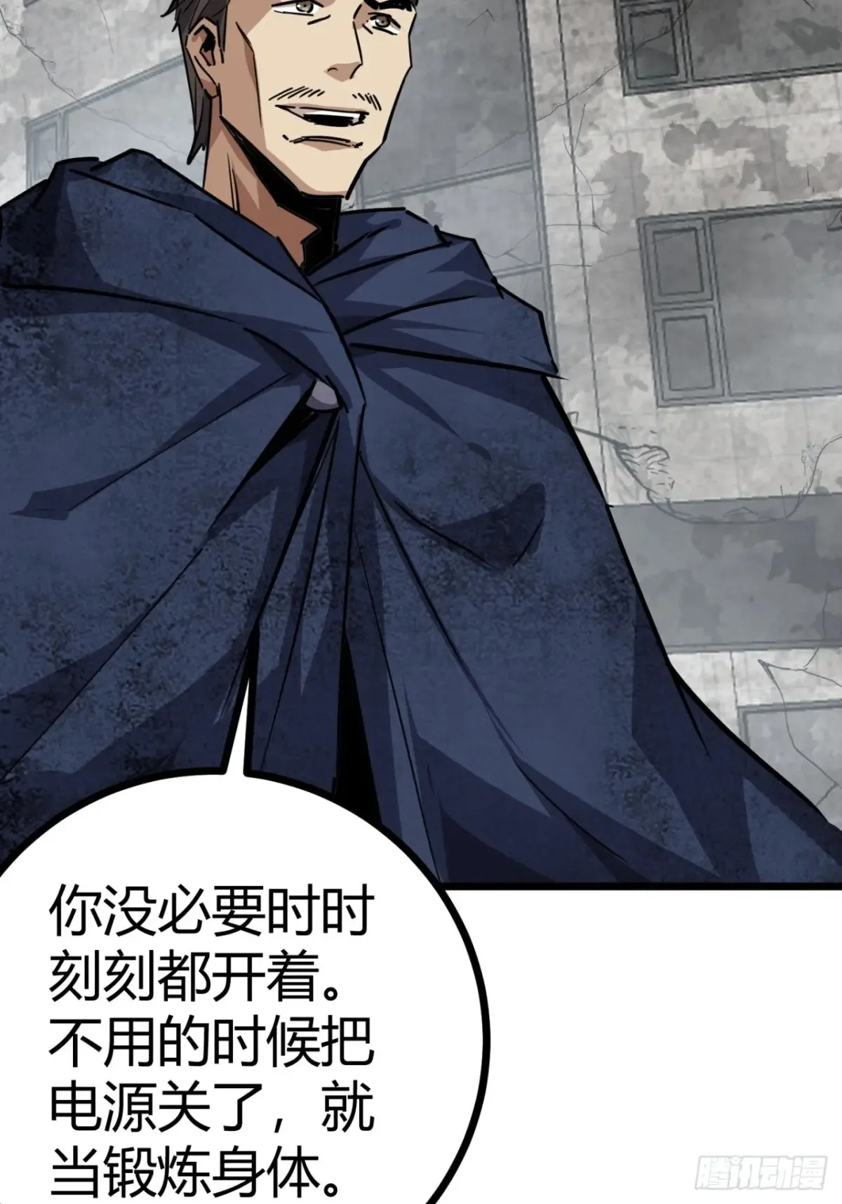 85话  我们一直都在6