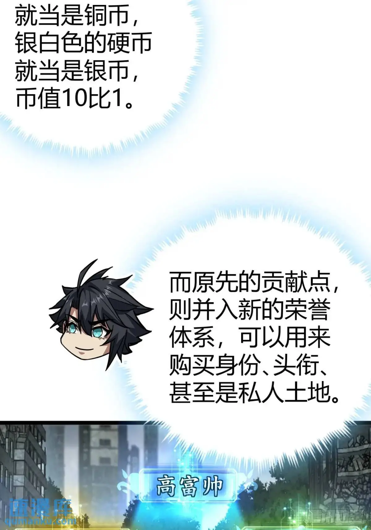 54话  开发者日志22