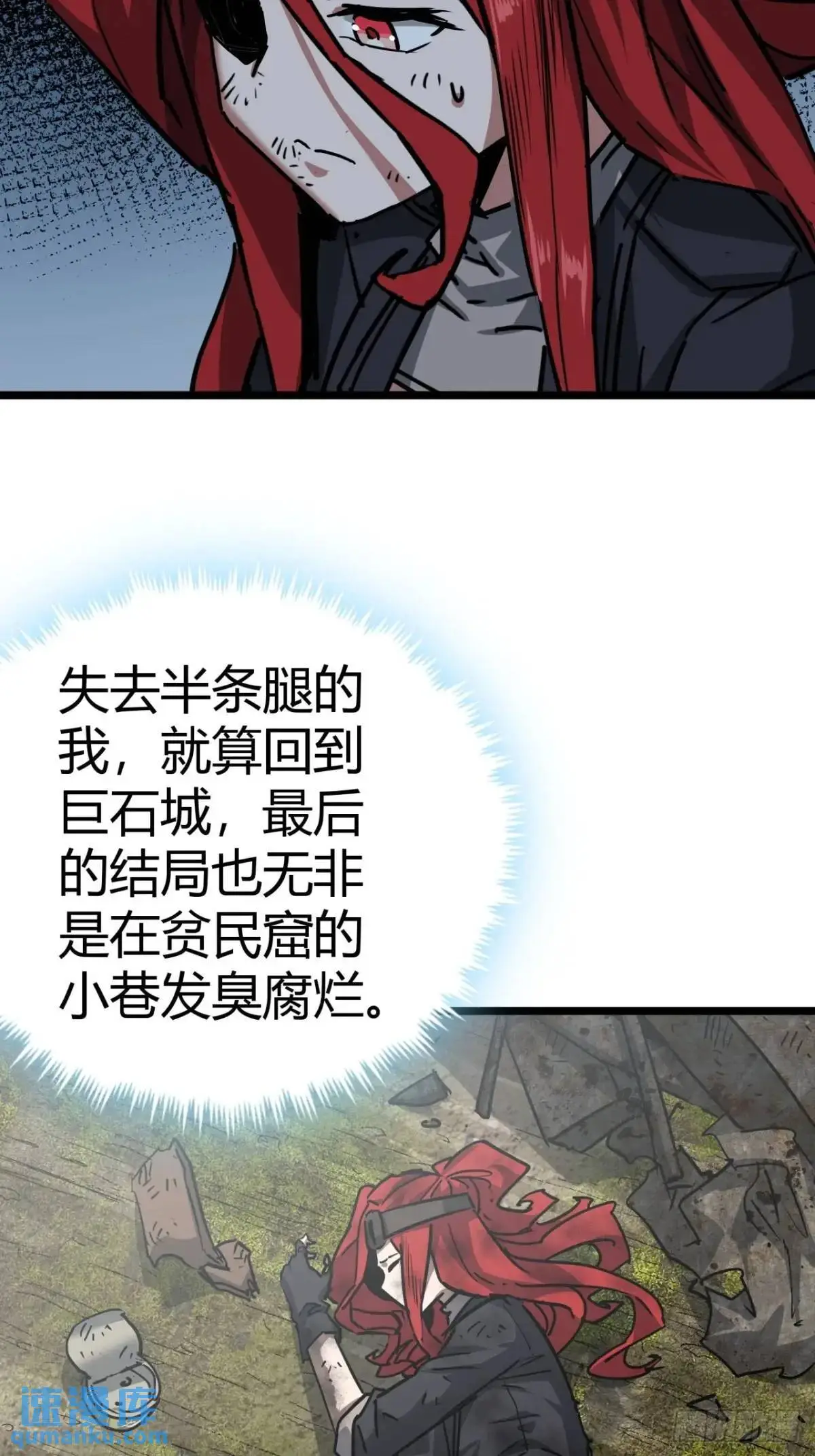 49话  请自重一点3