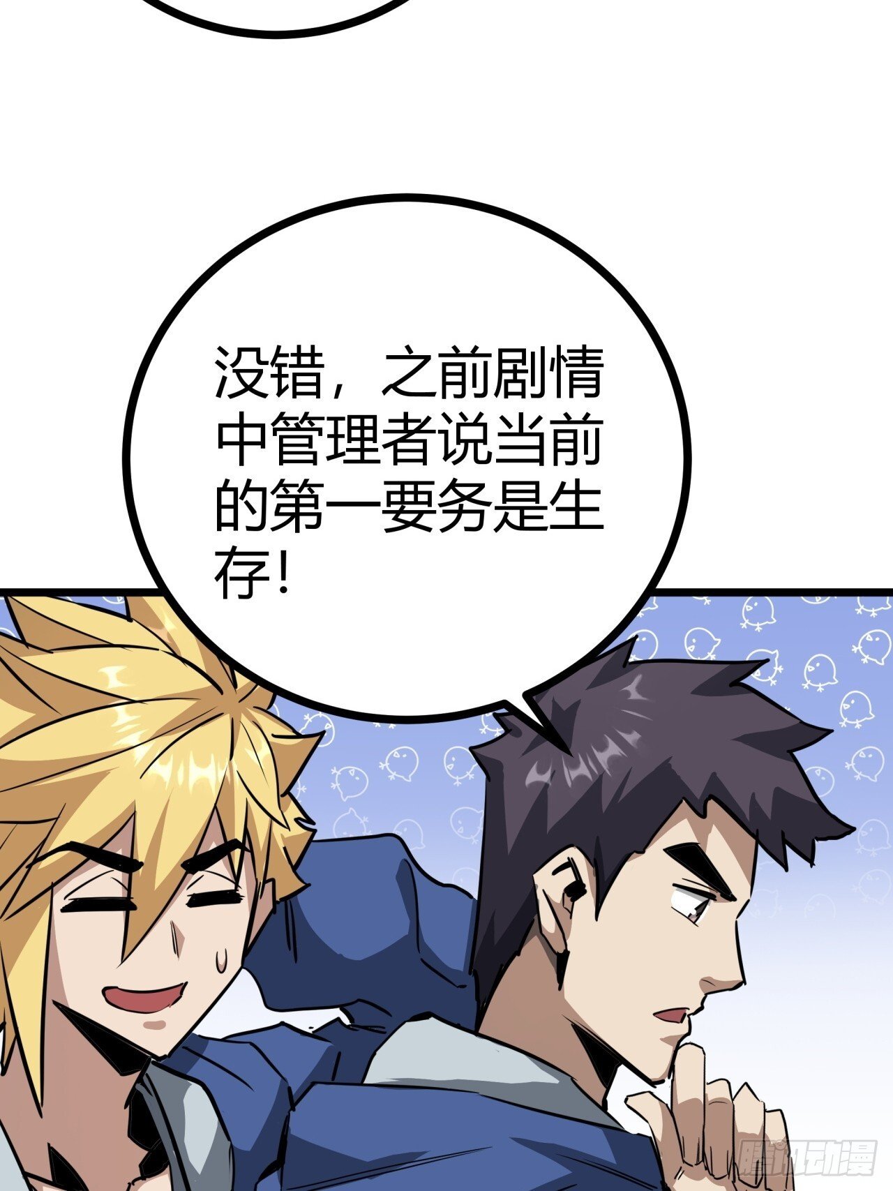 12话  蓝色天使64