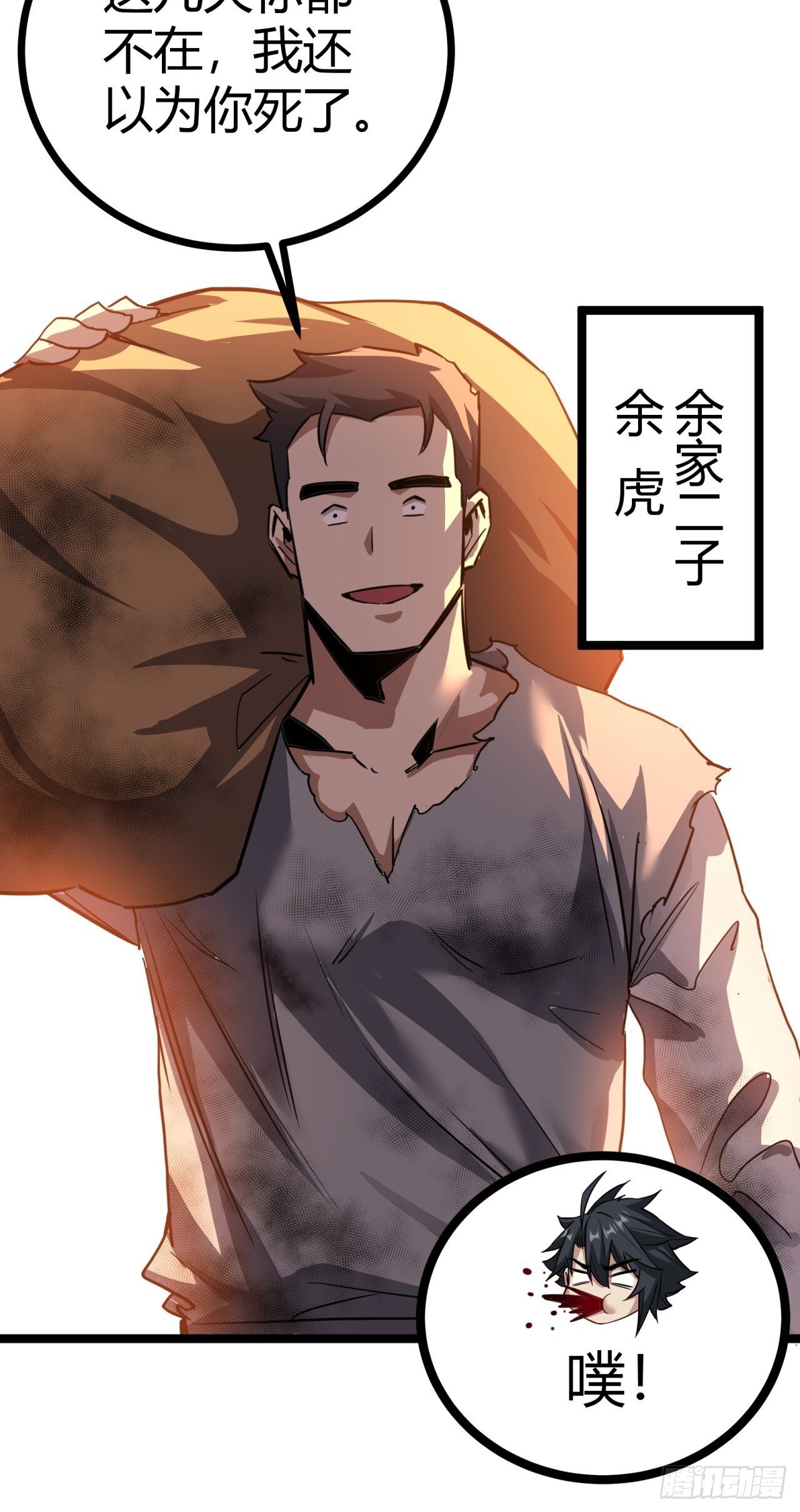 15话  沙盒游戏的玩法17