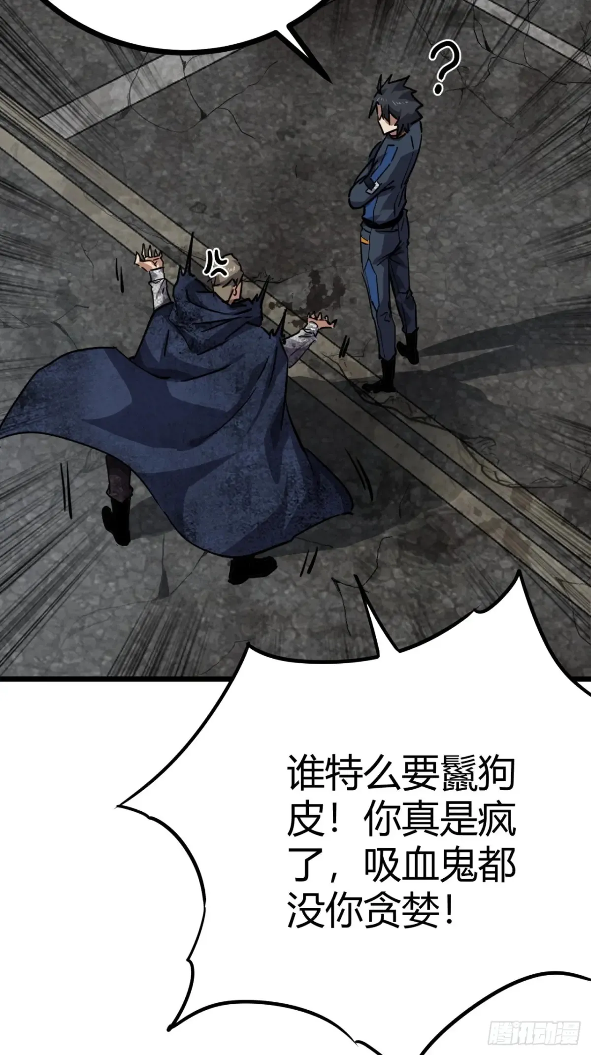 85话  我们一直都在16