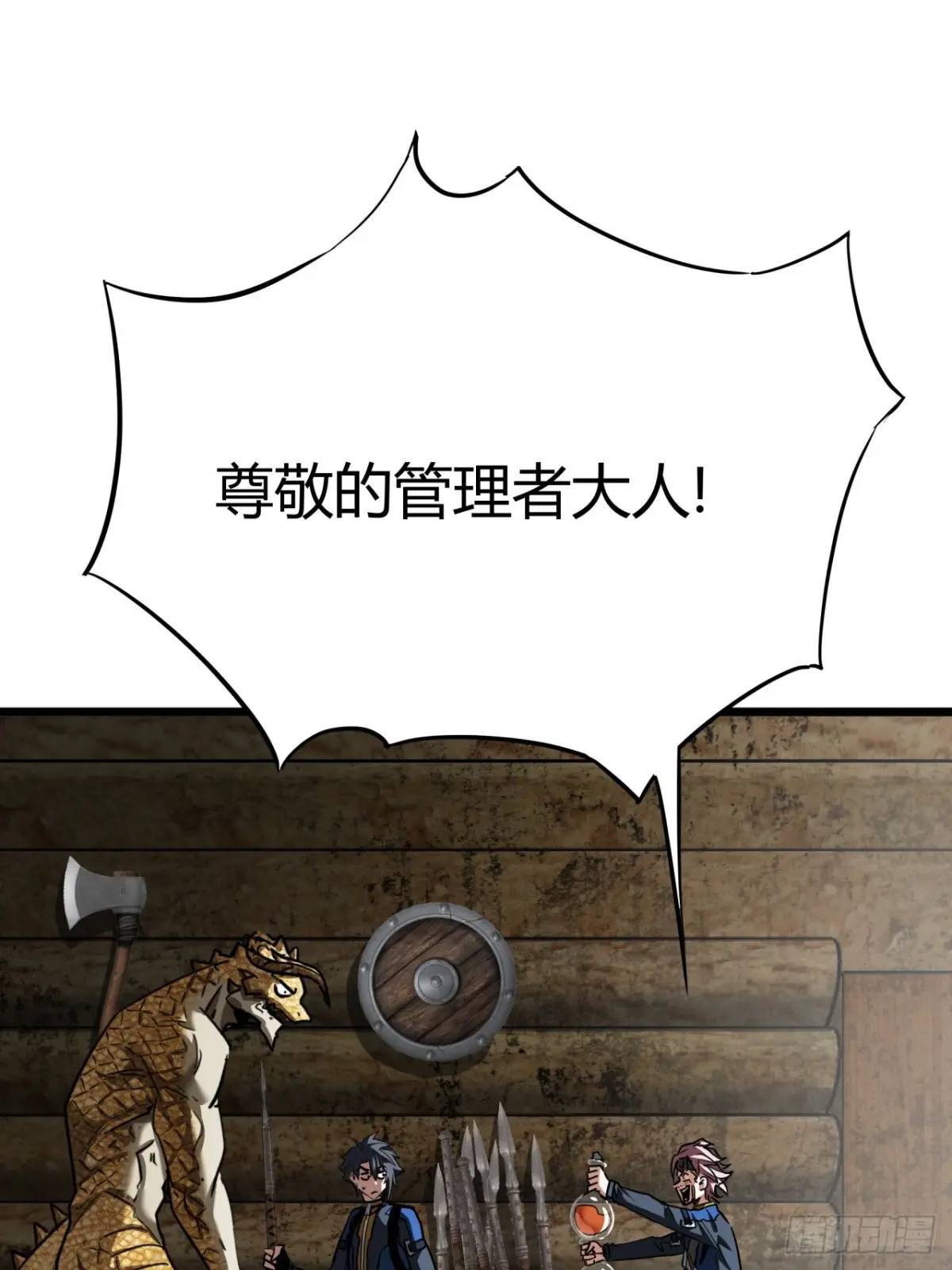 33话 这也太刑了吧2