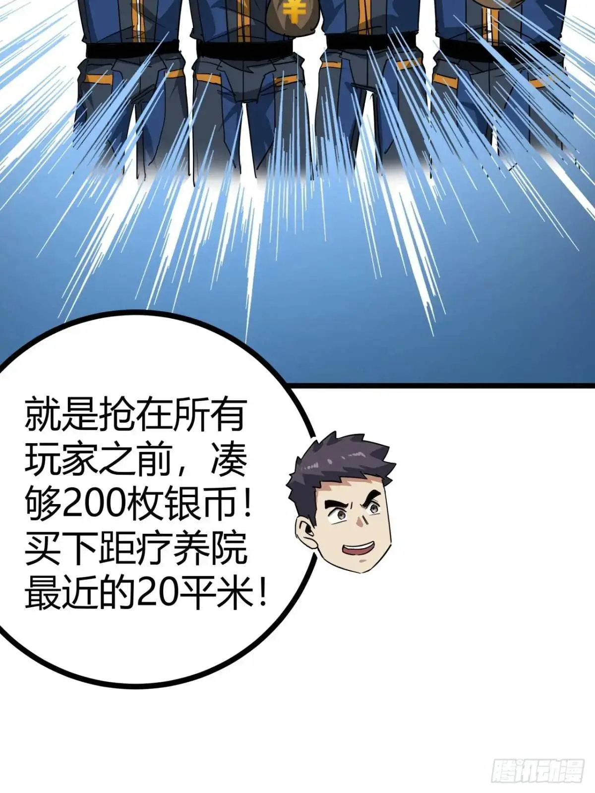 57话 这阵容稳的一批！23