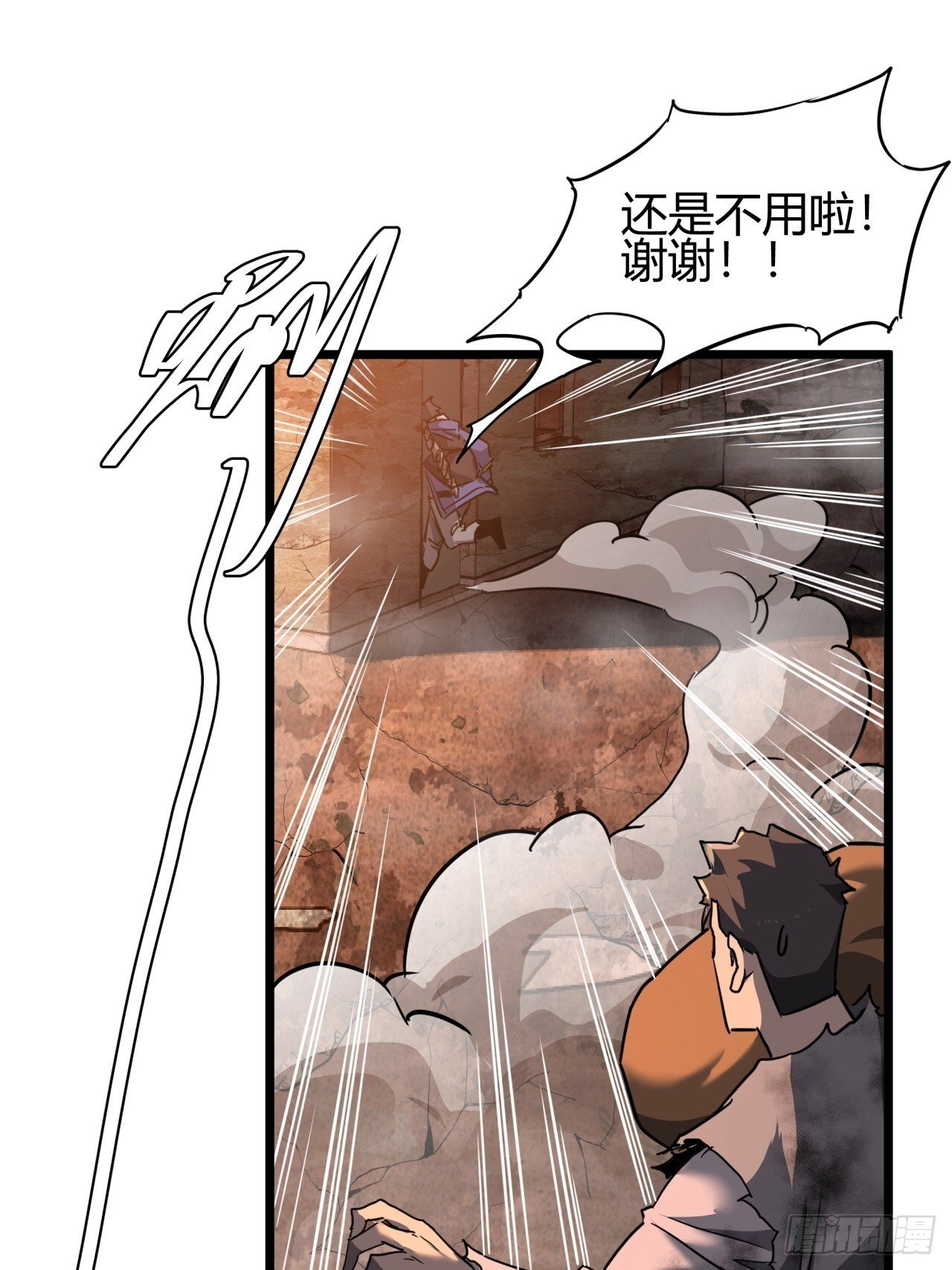 15话  沙盒游戏的玩法27