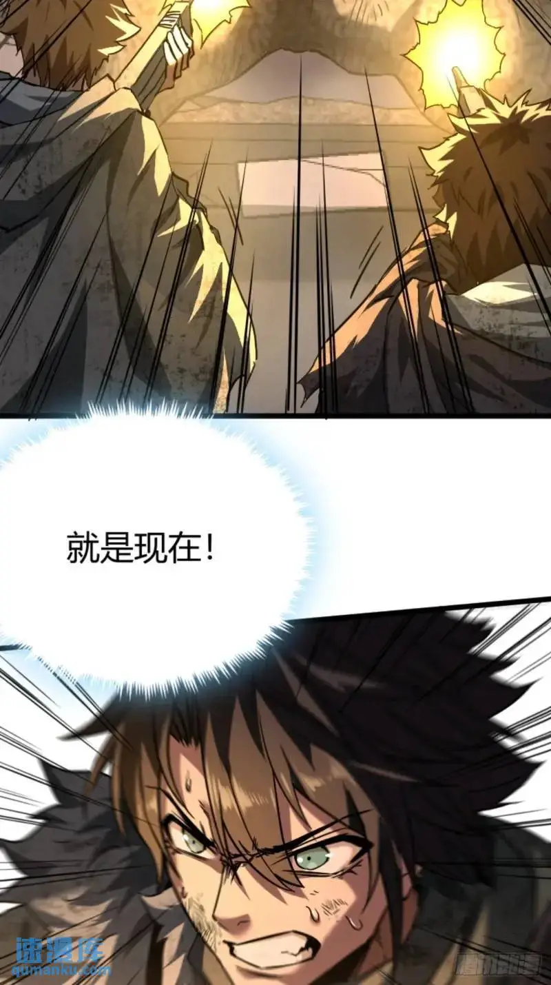 42话  爬行者击杀25