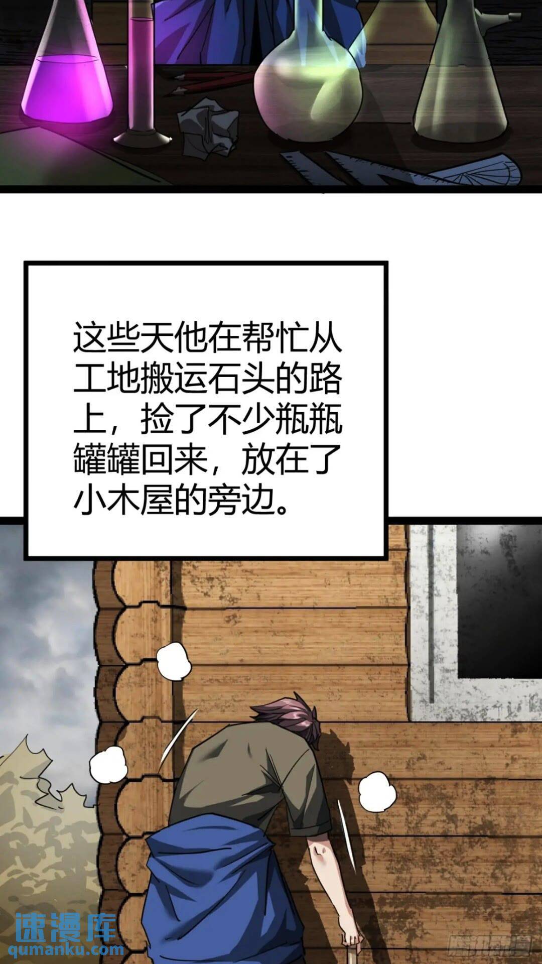 28话  凛冬将至46