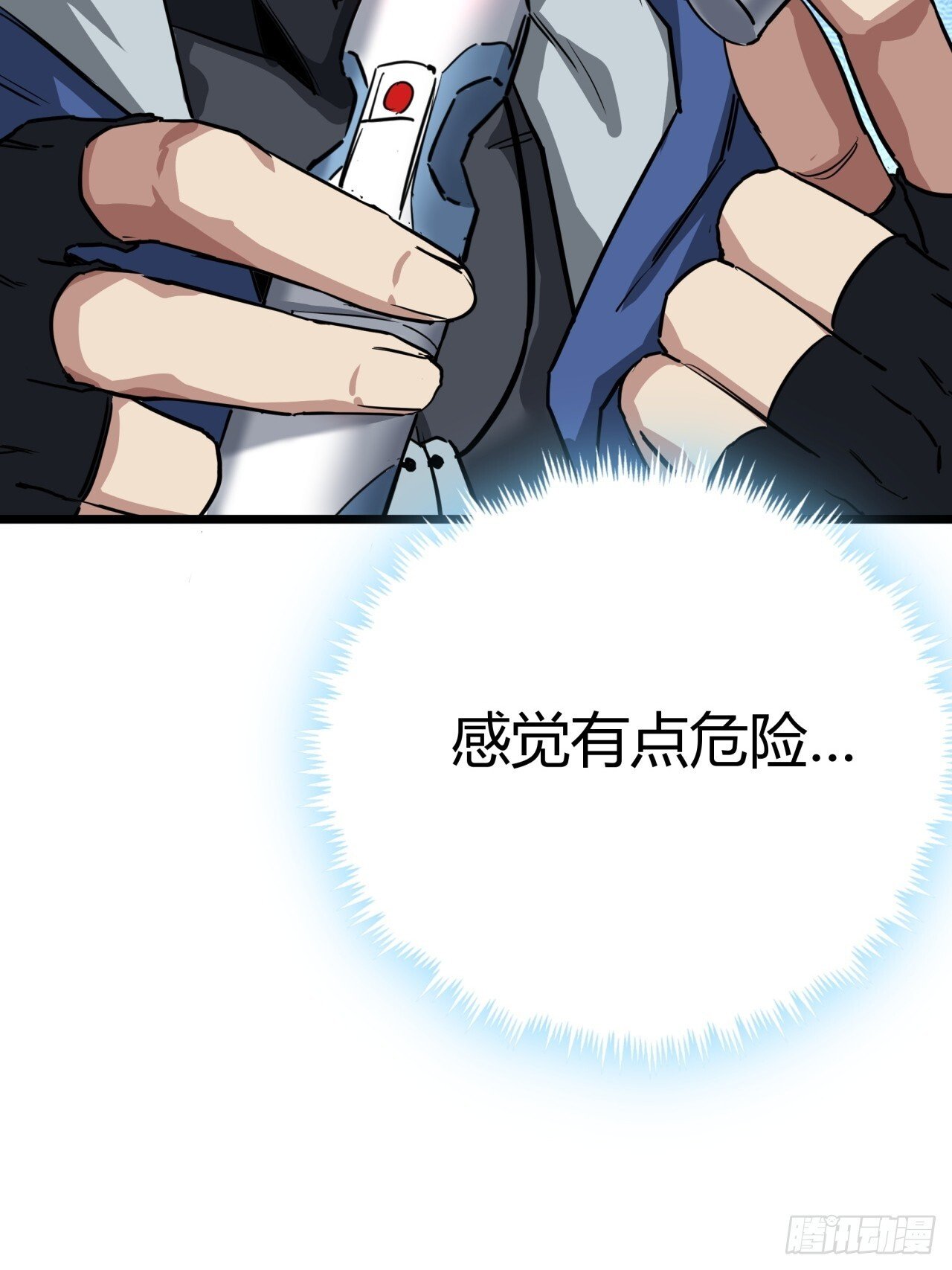 8话  这游戏简直碉堡了！80