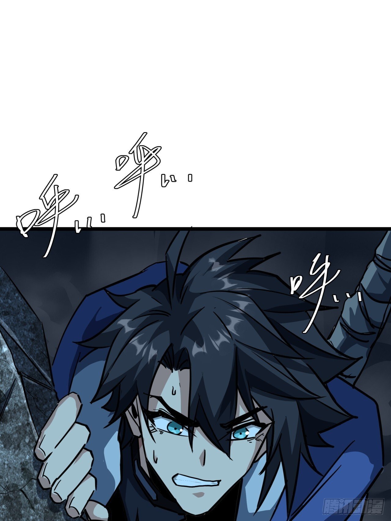 19话  变种人部落69
