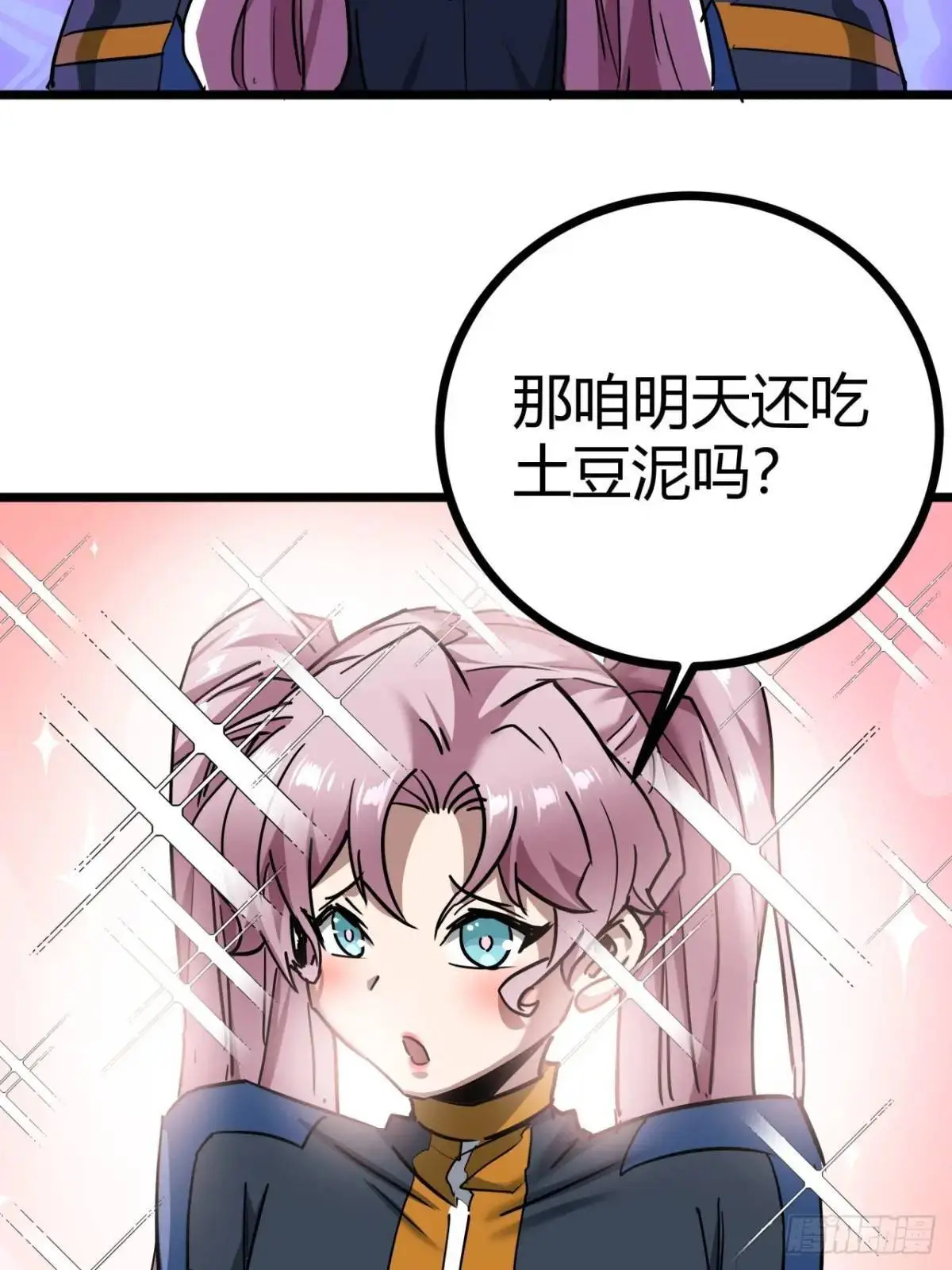 47话 清点一波，赢麻了25