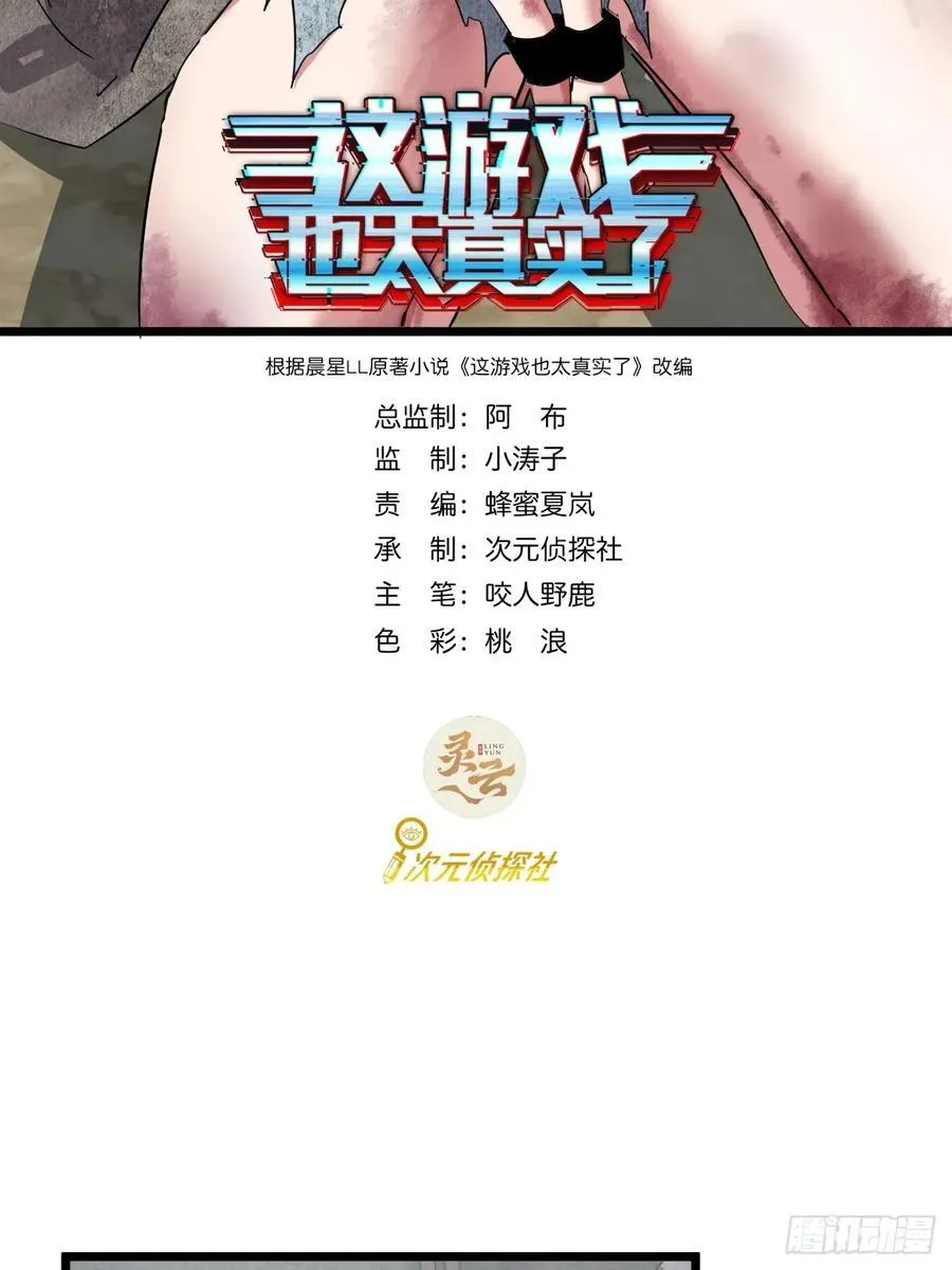 80话 分别1