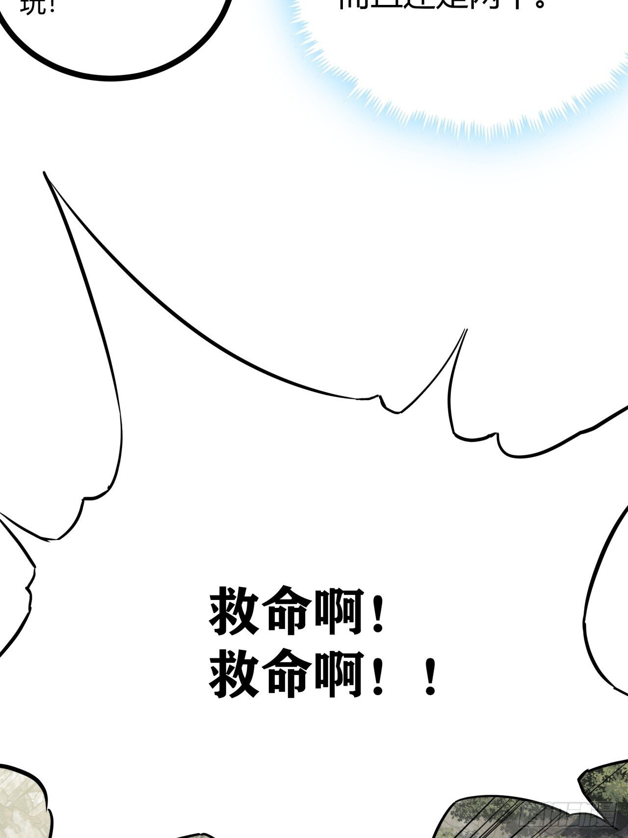 12话  蓝色天使13