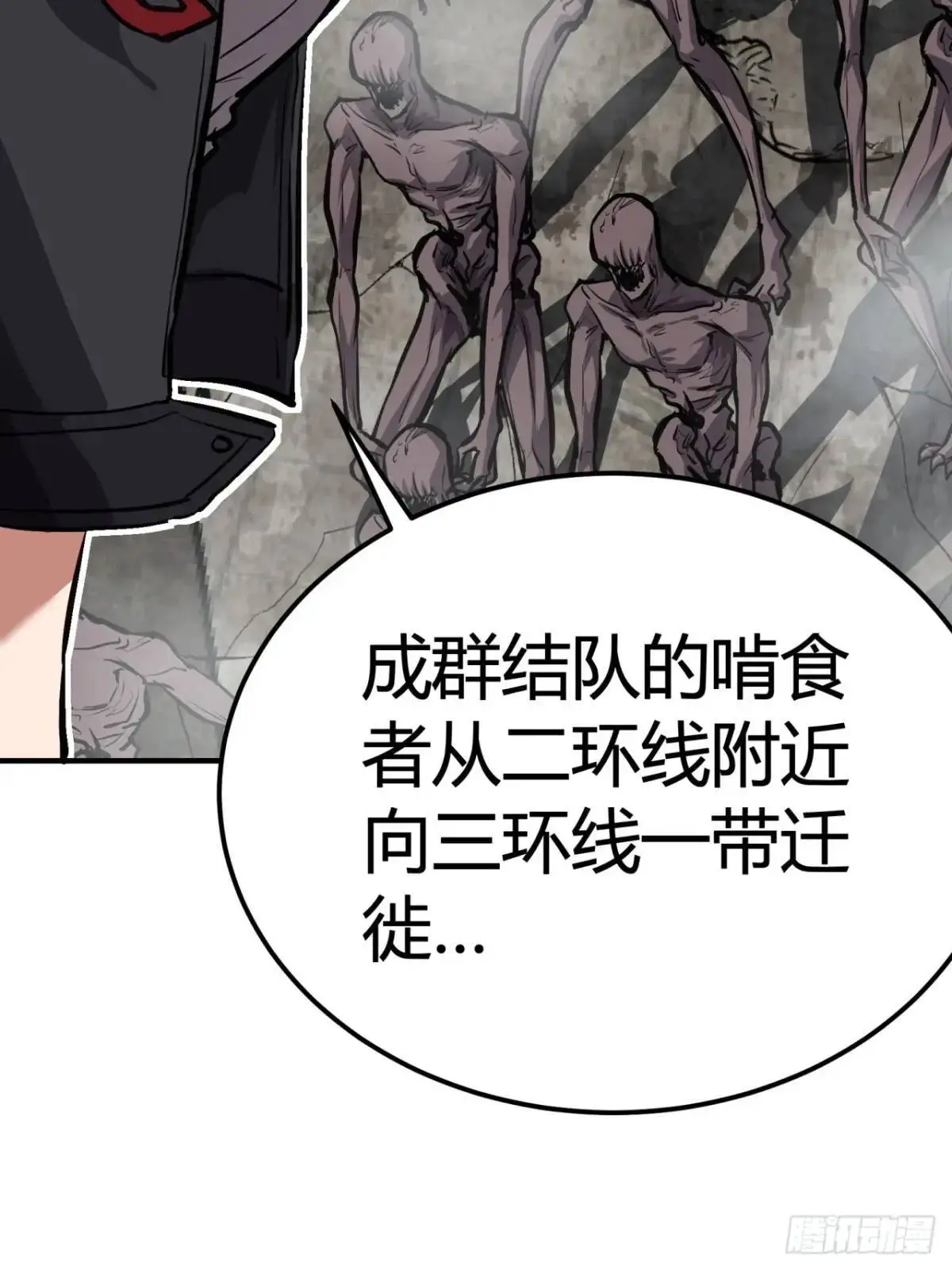 65话  浪潮24