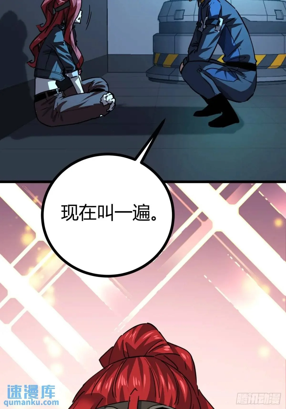 55话 自觉的玩家们49