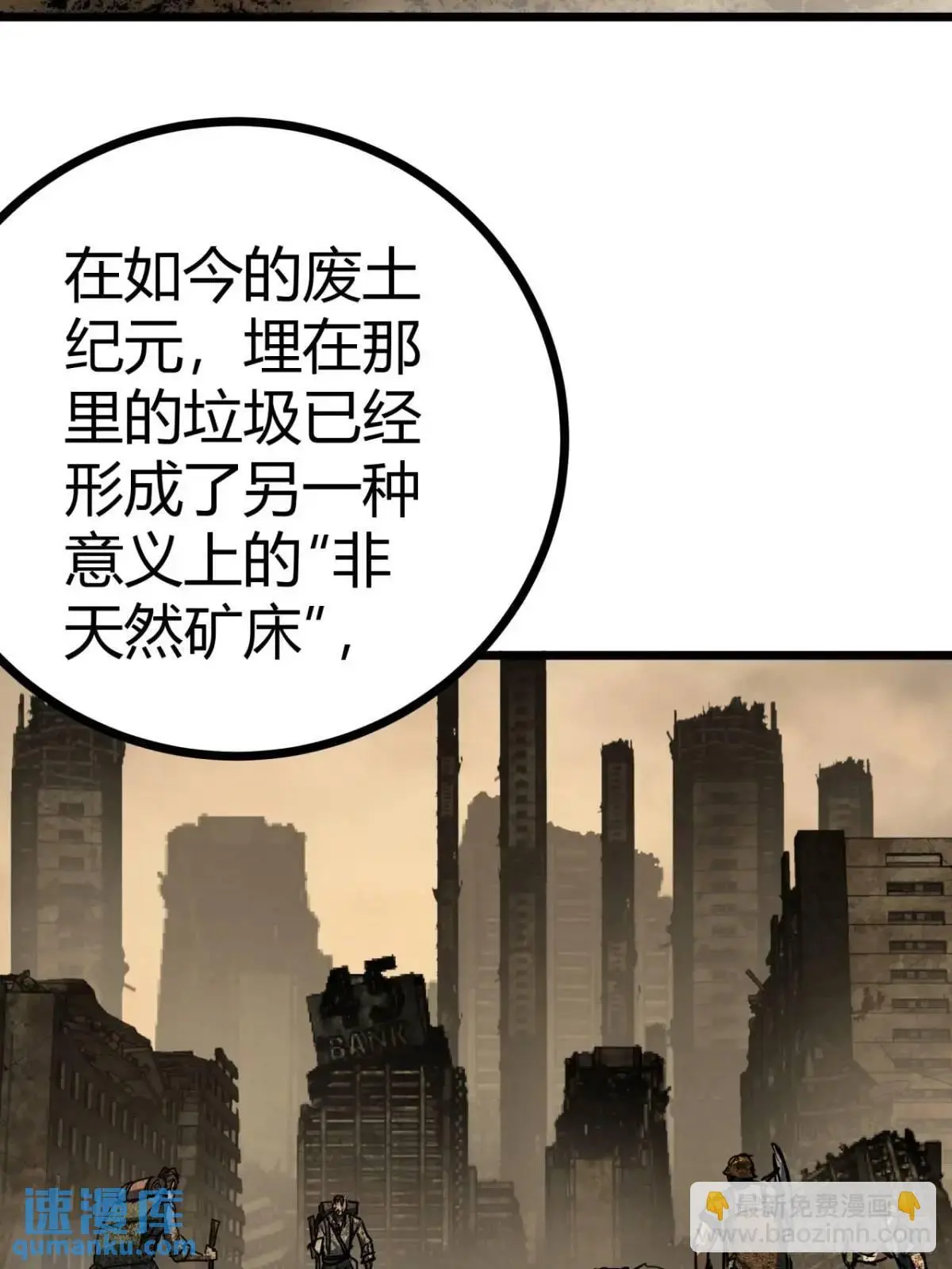 53话 不产粮的红河镇48