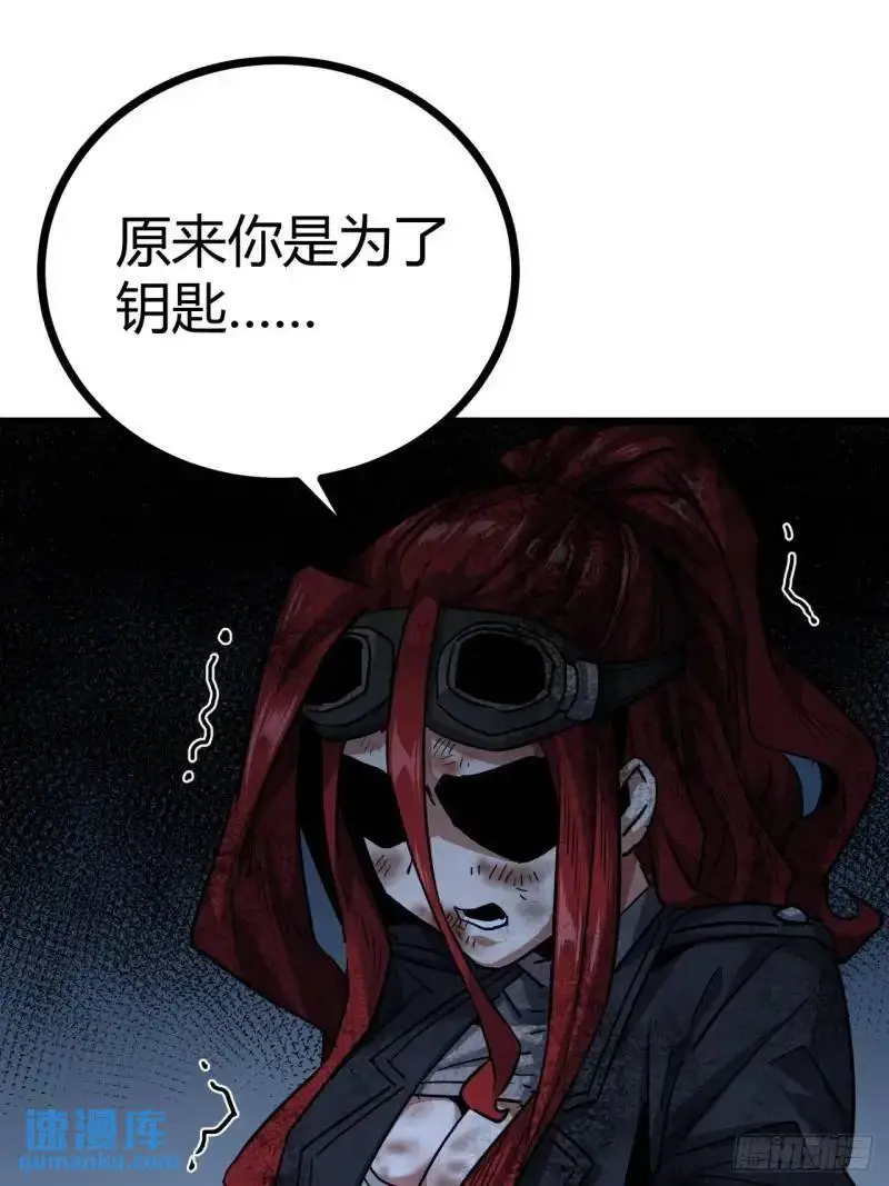 43话 向我开枪啊！77