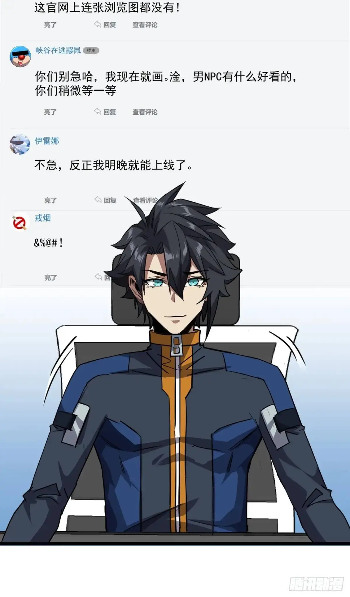 67话 摆摊新玩法34