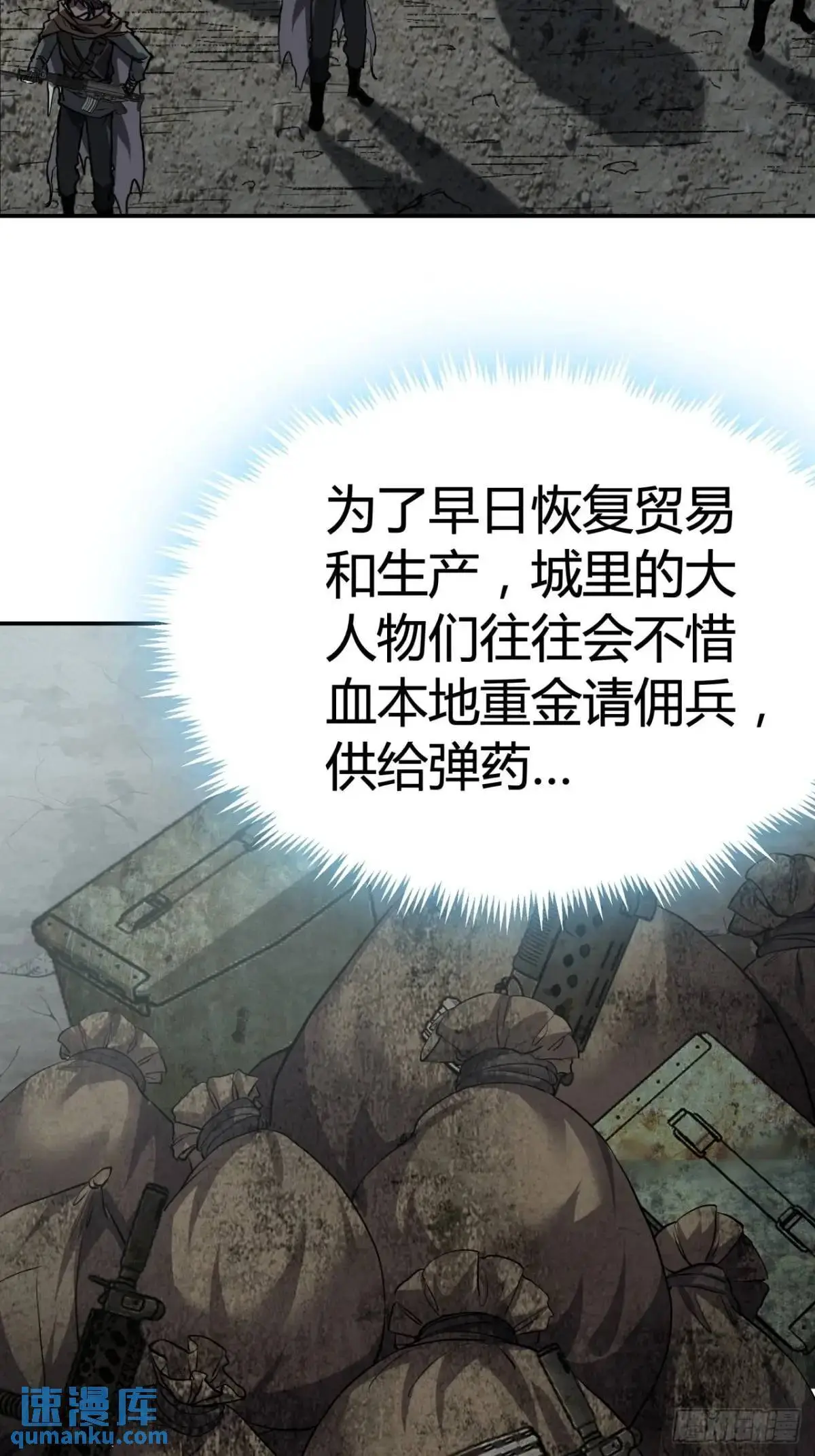 65话  浪潮35