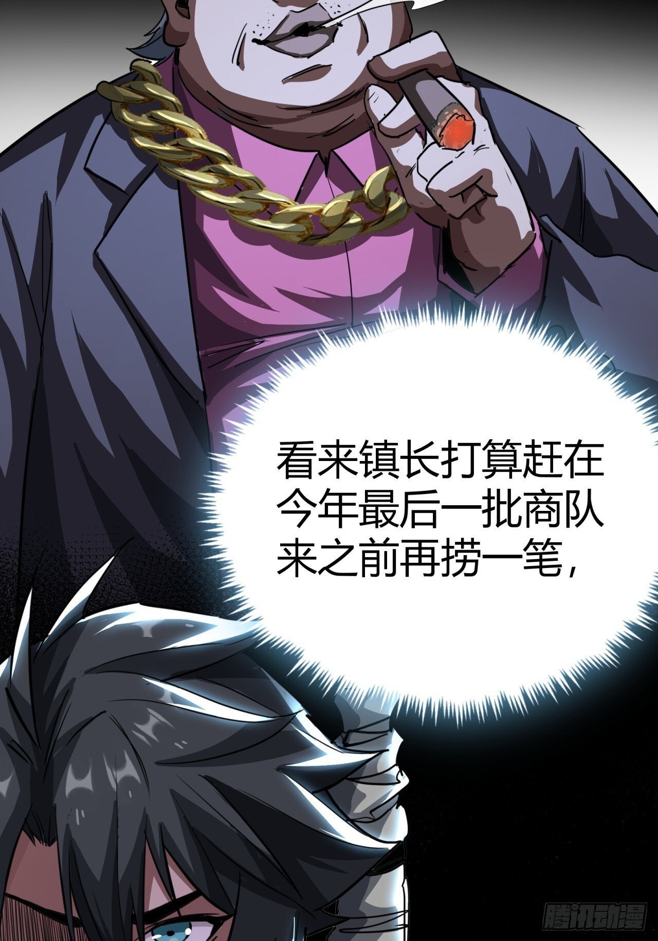 14话  动员令55