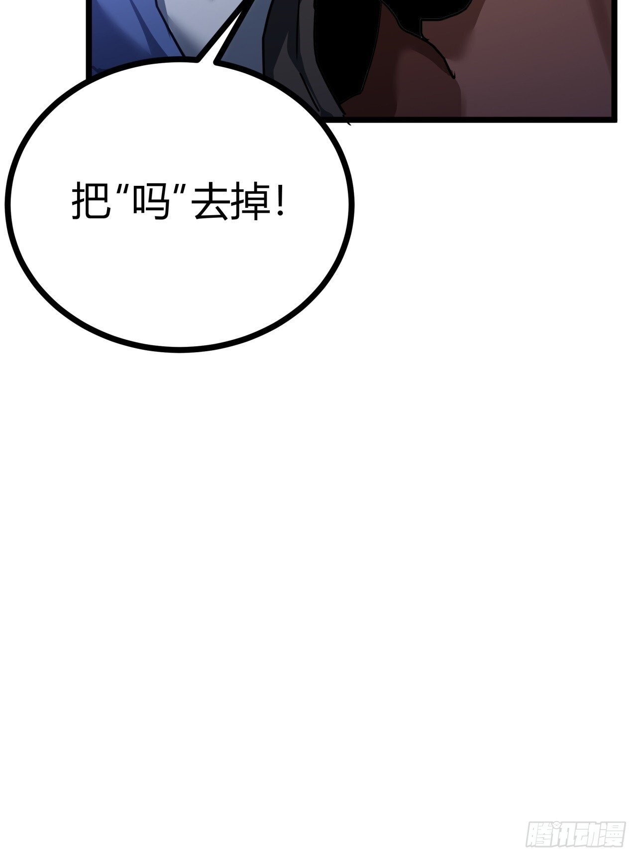 23话  这游戏正经吗59